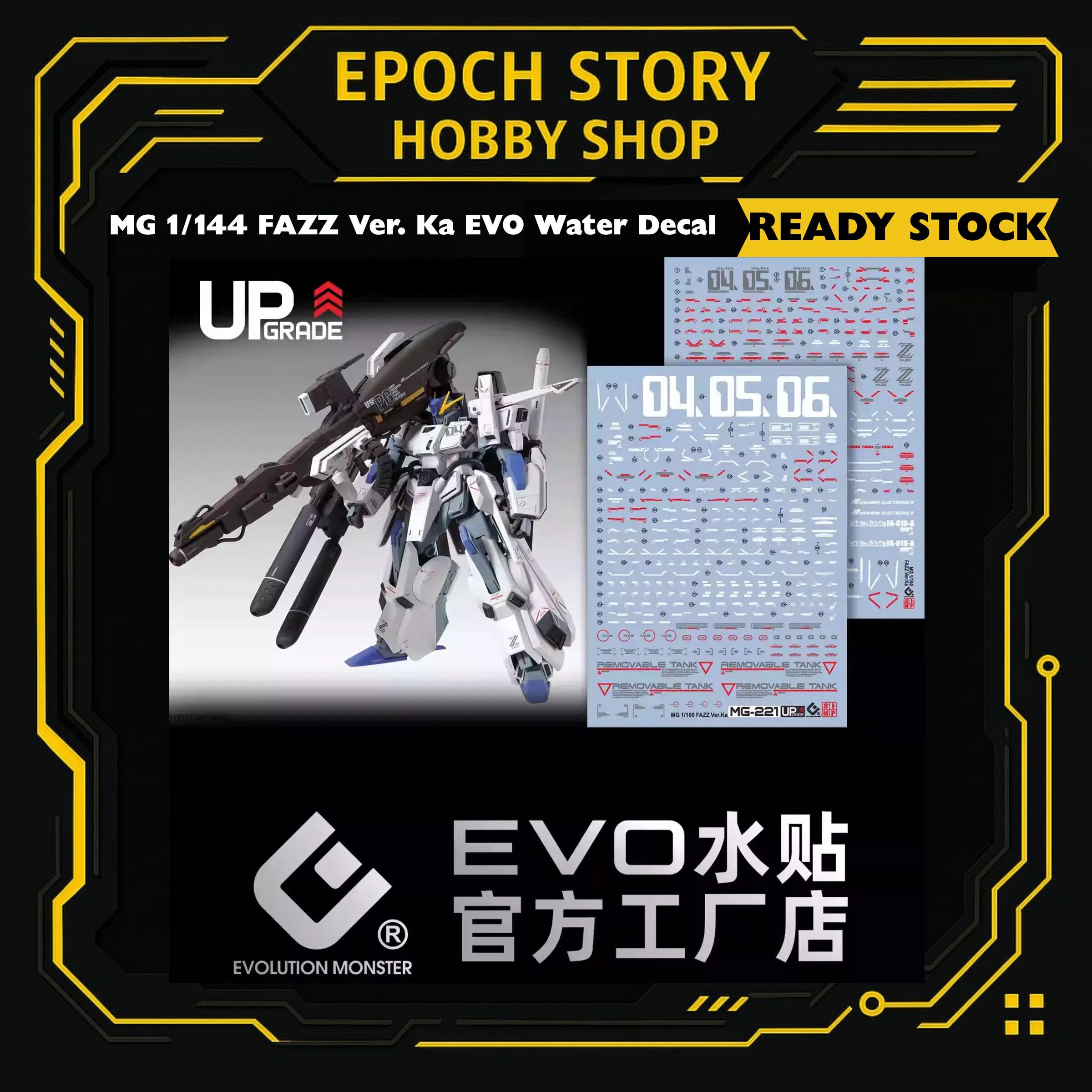 Animester Easy Pick series Medusa Girl-Kirisa 17