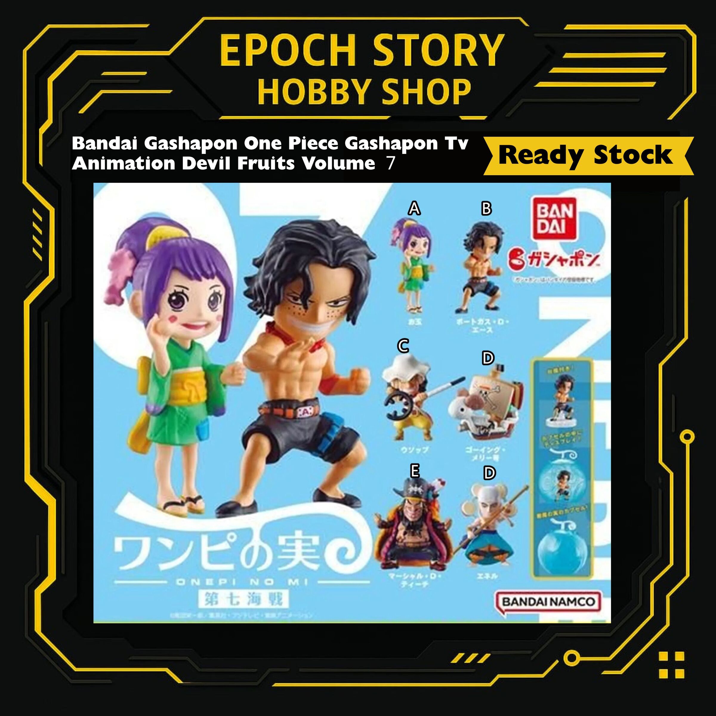 Animester Easy Pick series Medusa Girl-Kirisa 17 (5)