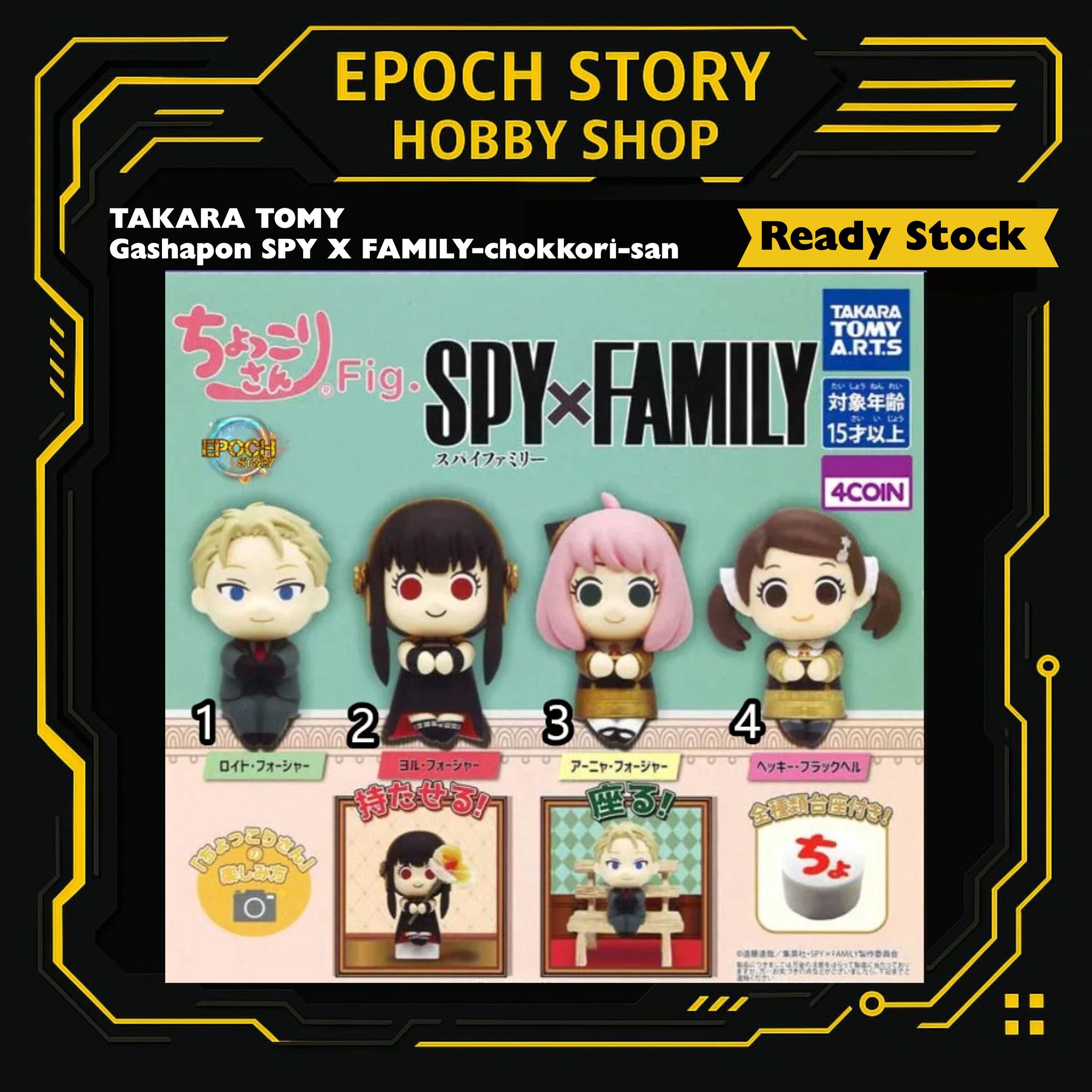 Animester Easy Pick series Medusa Girl-Kirisa 17 (6)