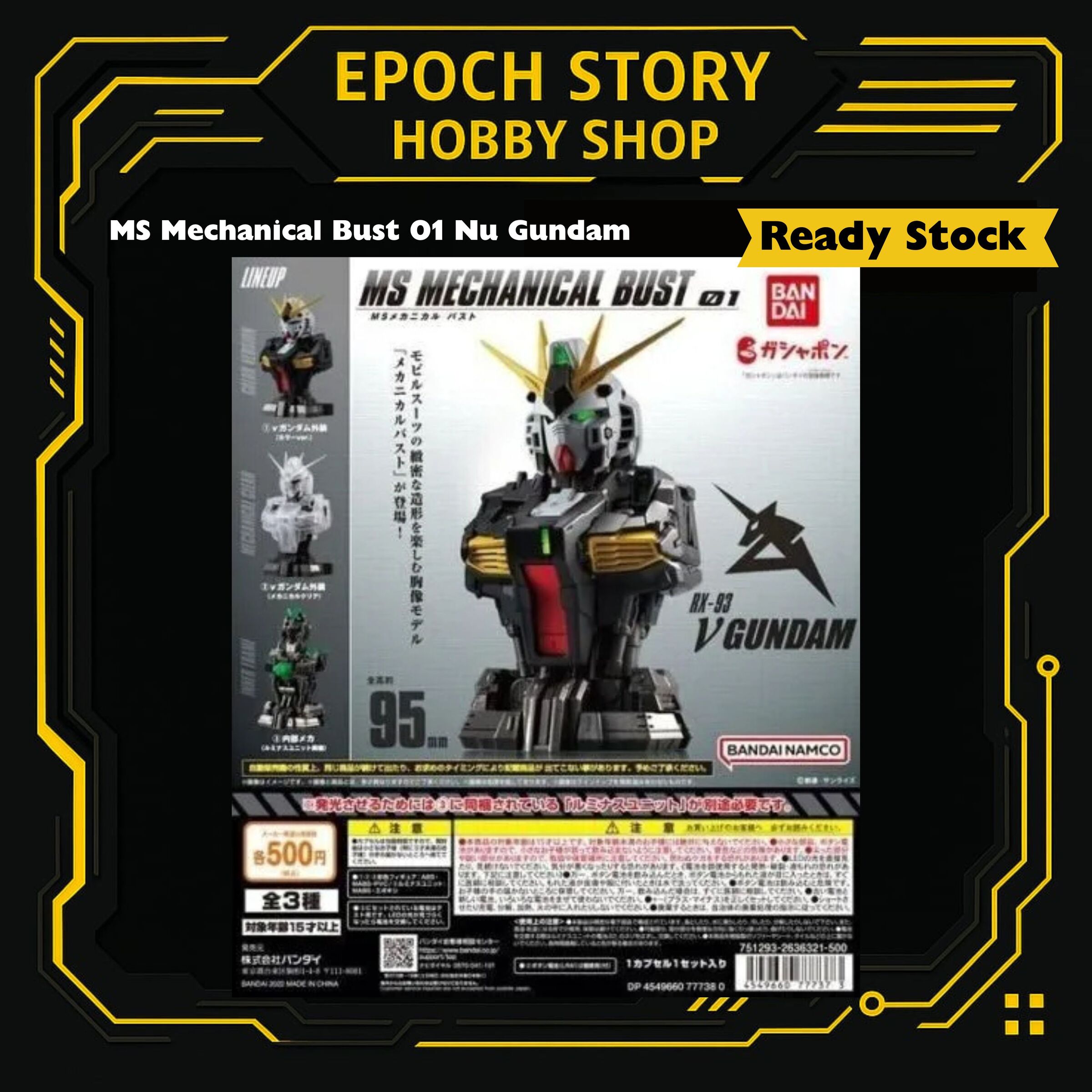 Animester Easy Pick series Medusa Girl-Kirisa 17 (7)