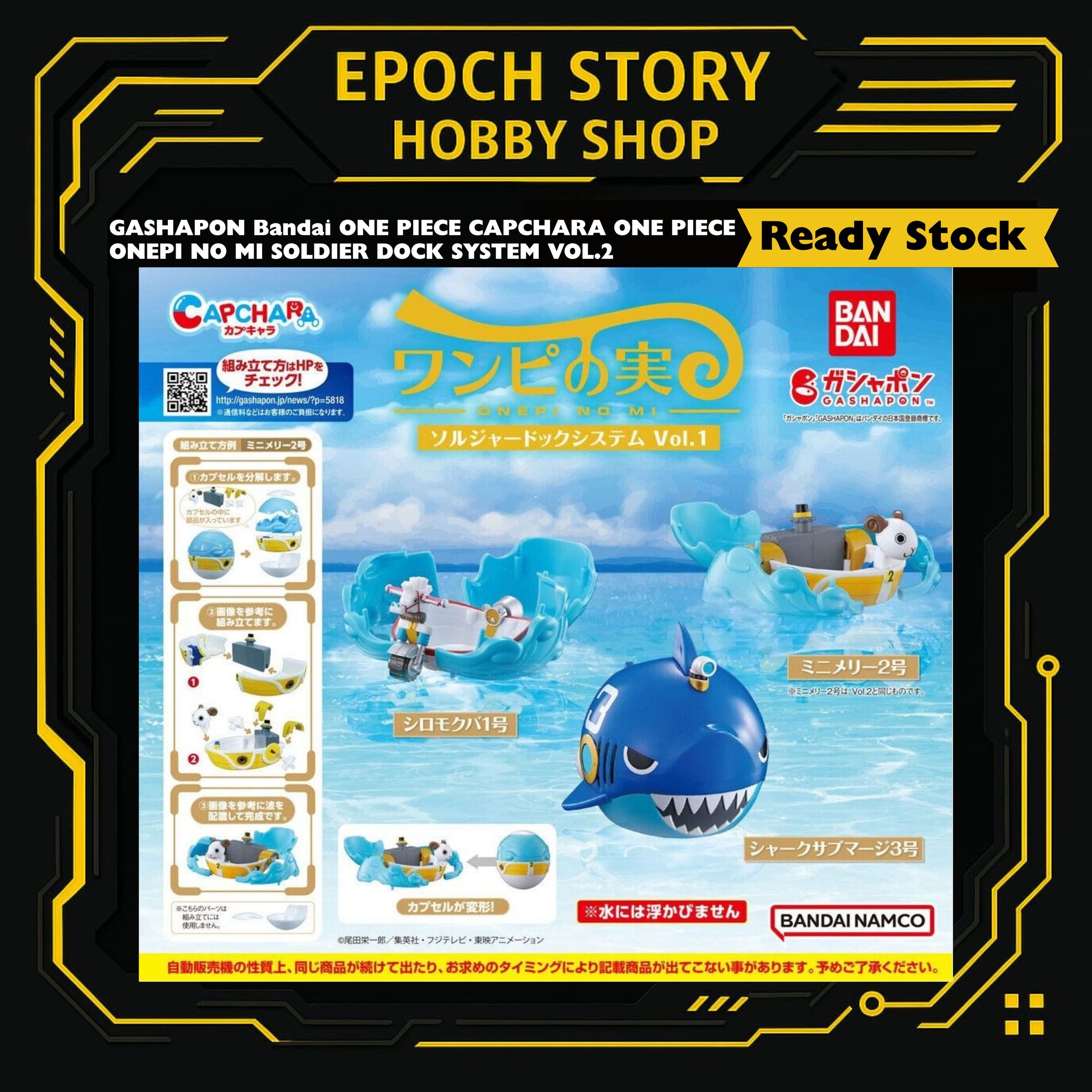 Animester Easy Pick series Medusa Girl-Kirisa 17 (9)