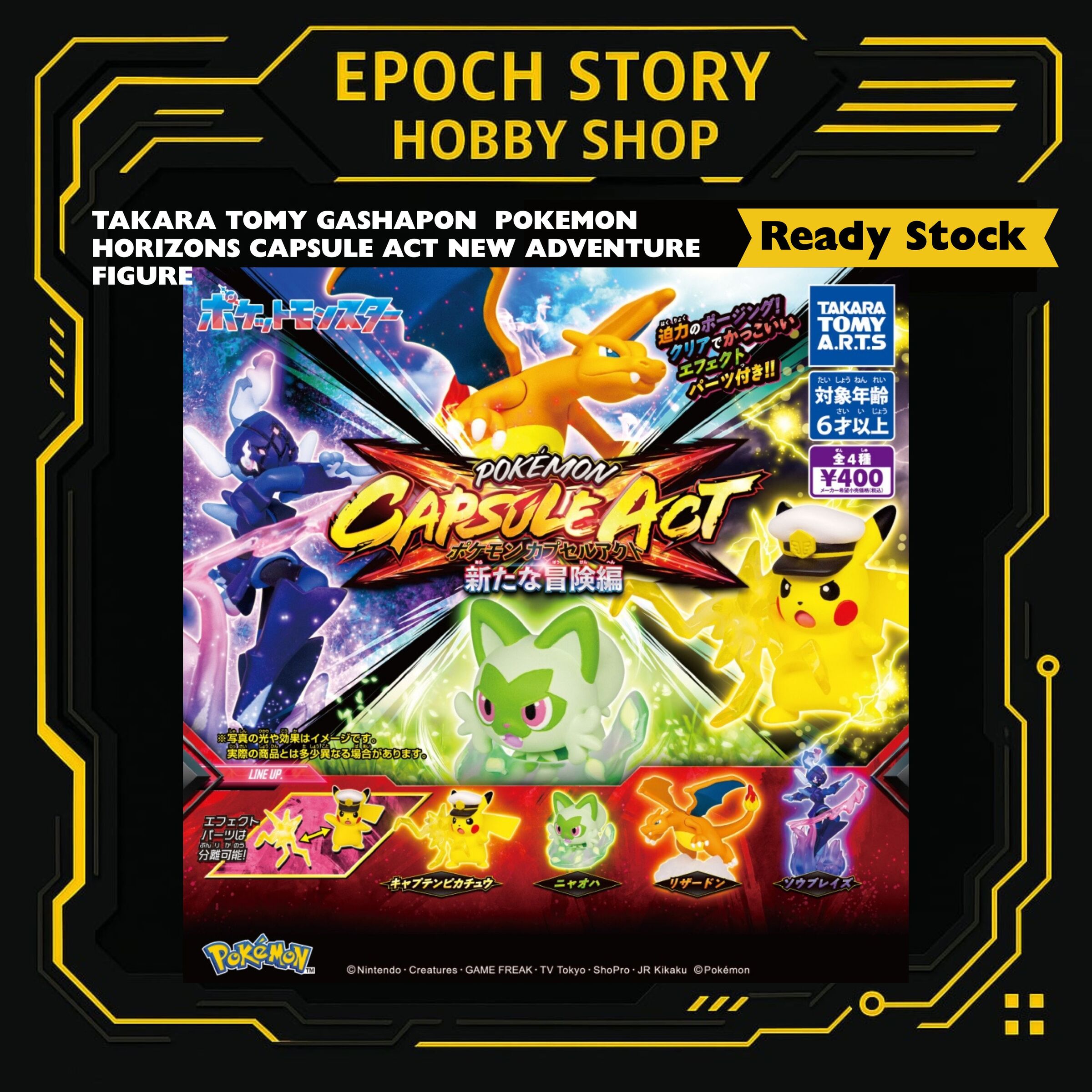 Animester Easy Pick series Medusa Girl-Kirisa 17 (12)