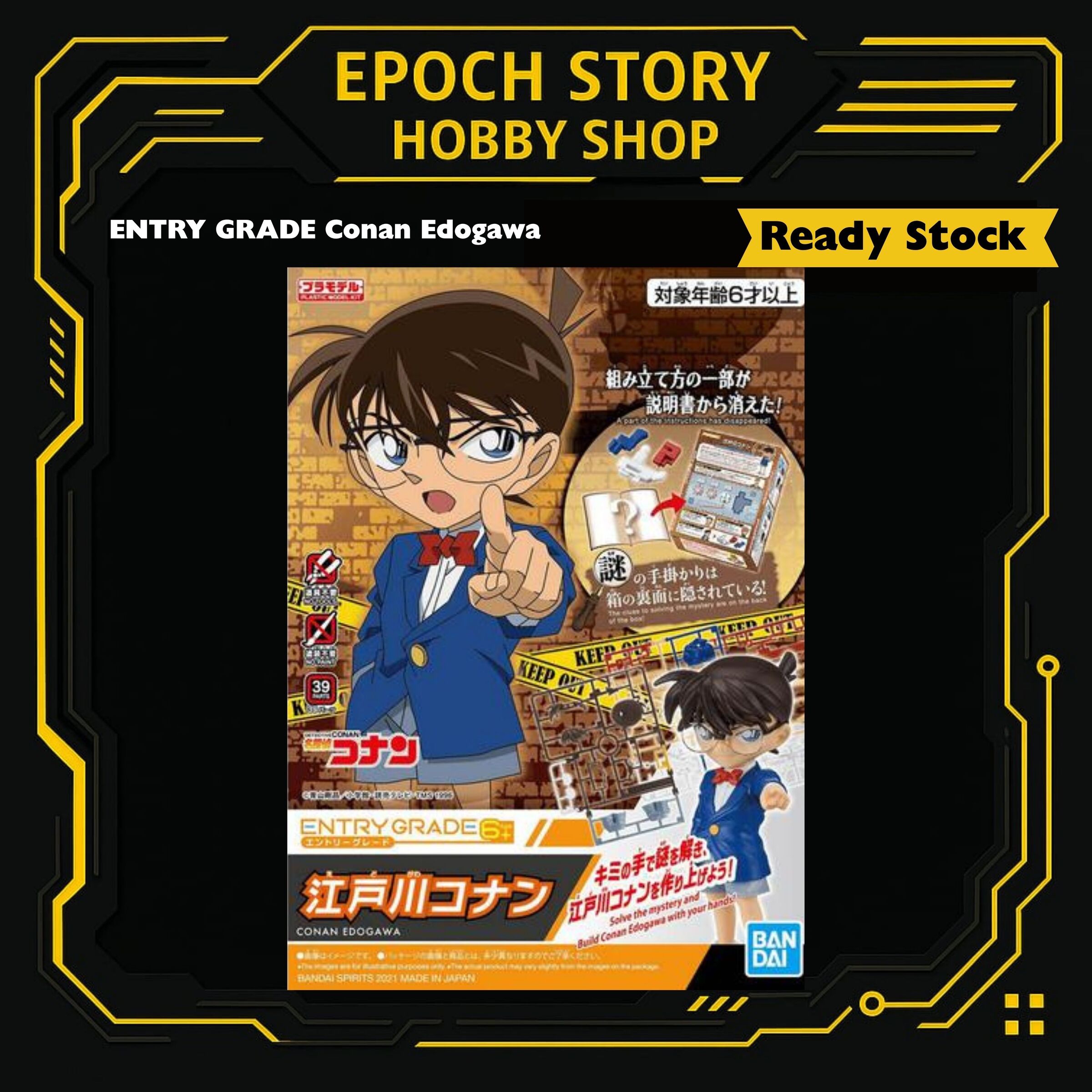 Animester Easy Pick series Medusa Girl-Kirisa 17 (15)