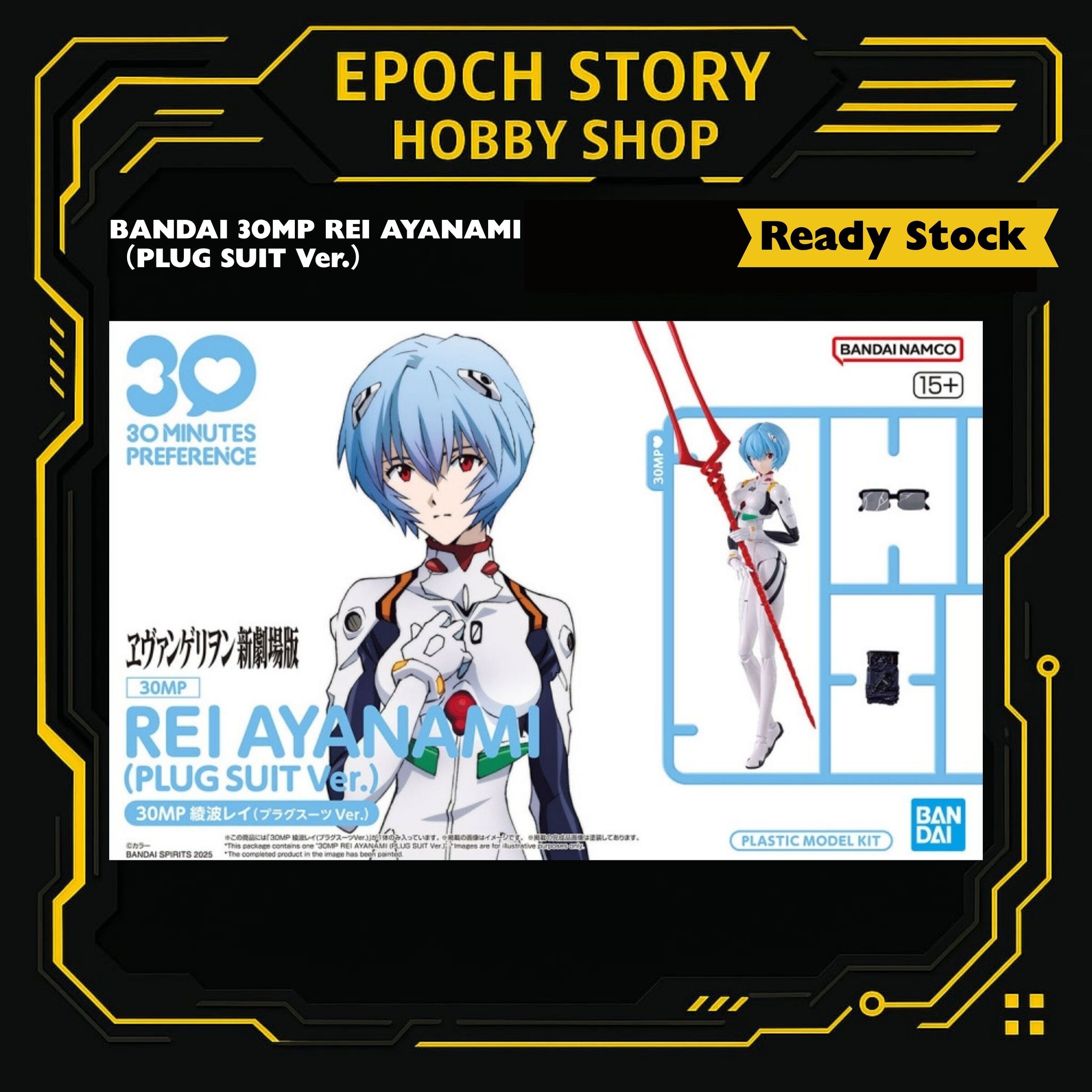 Animester Easy Pick series Medusa Girl-Kirisa 17 (16)