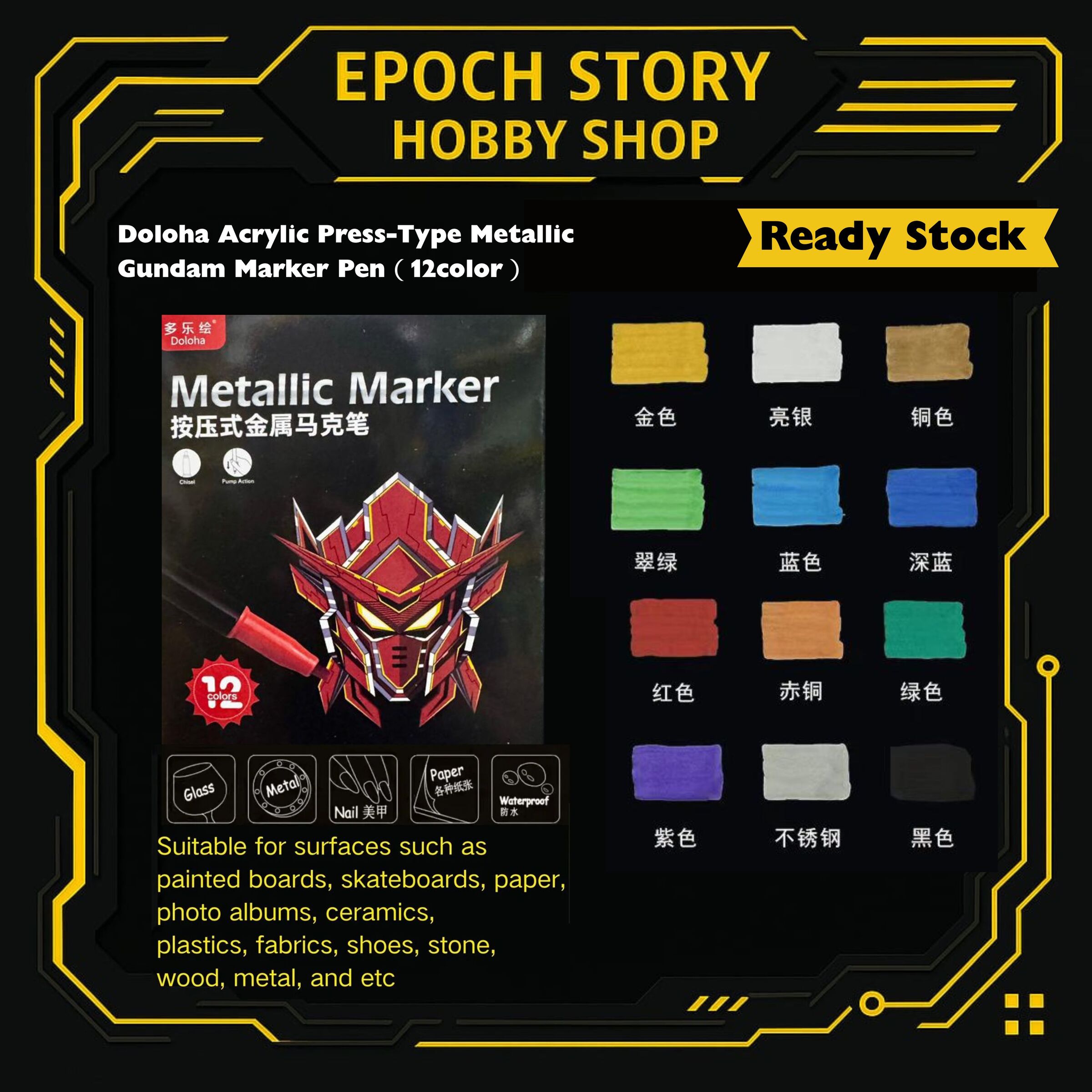 Animester Easy Pick series Medusa Girl-Kirisa 17 (5)