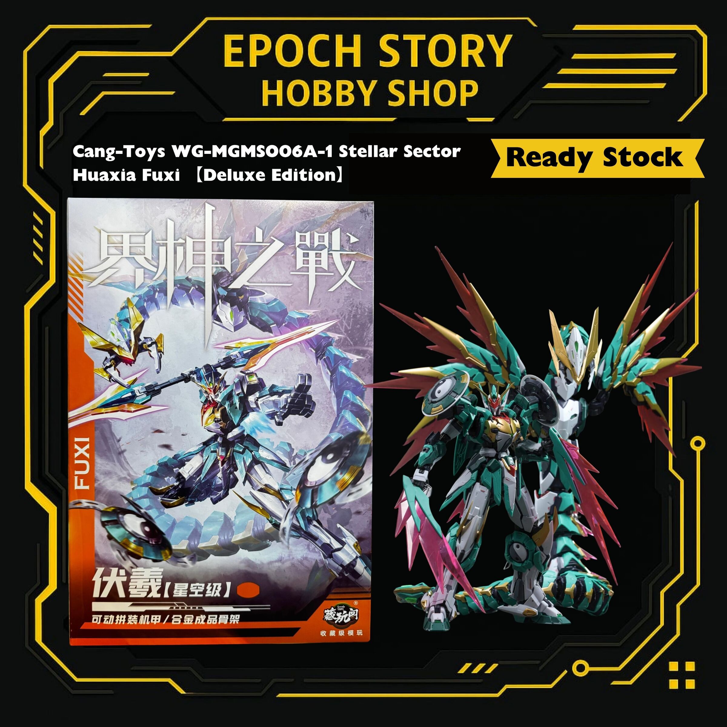 Animester Easy Pick series Medusa Girl-Kirisa 17 (3)