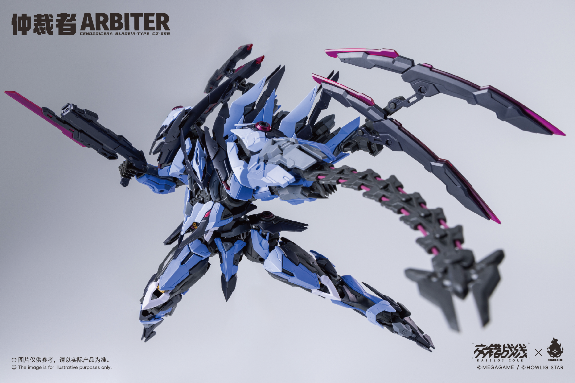 Howling-Star-Arbiter-4