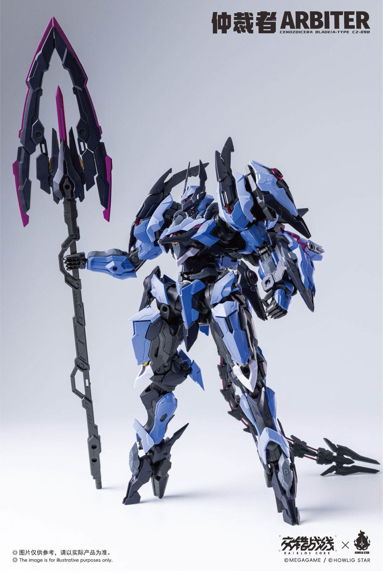 Howling-Star-Arbiter-8