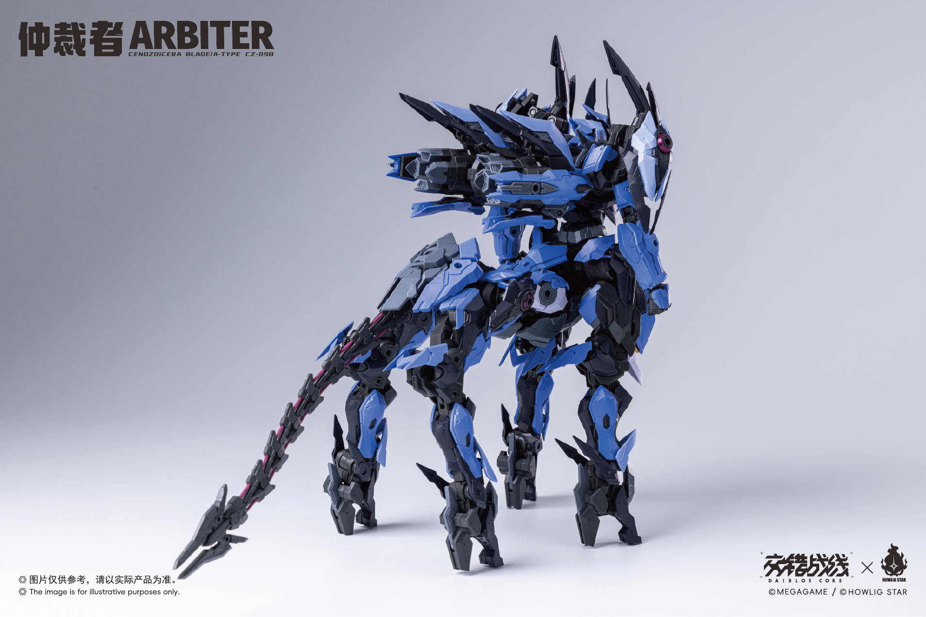 Howling-Star-Arbiter-7
