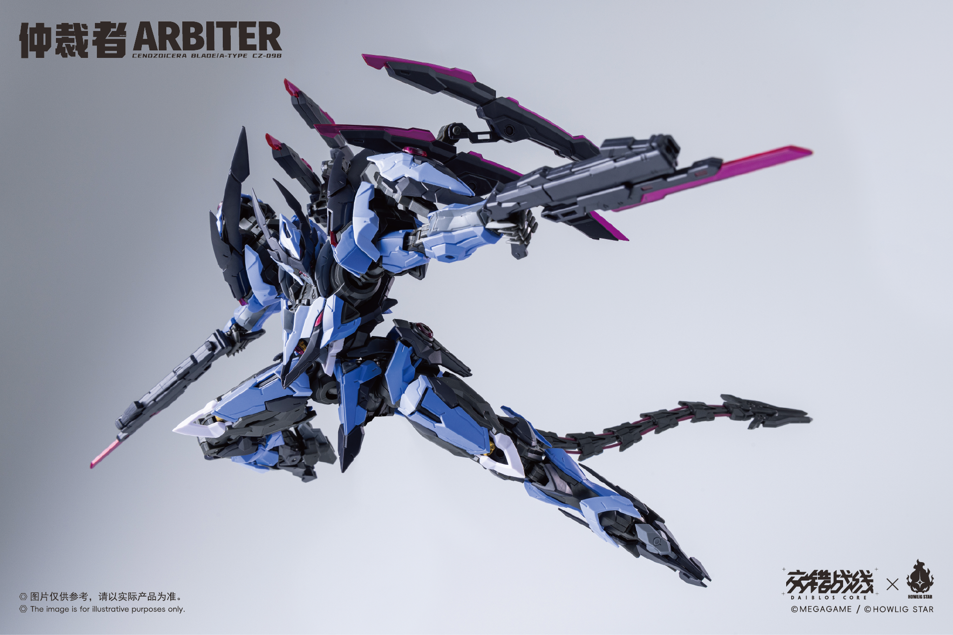 Howling-Star-Arbiter-1