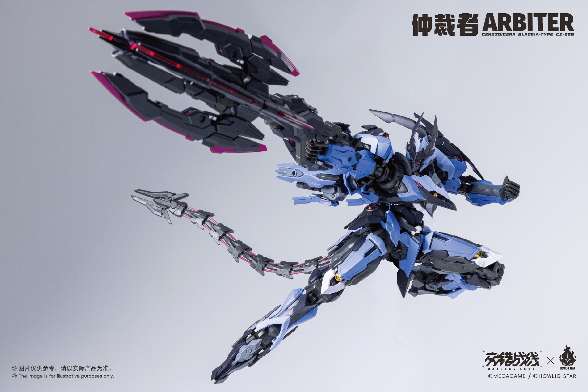 Howling-Star-Arbiter-2