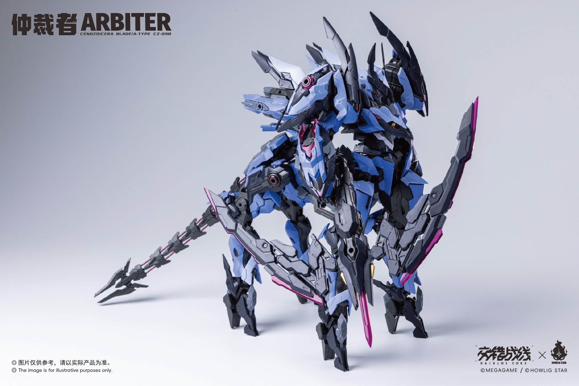 Howling-Star-Arbiter-6