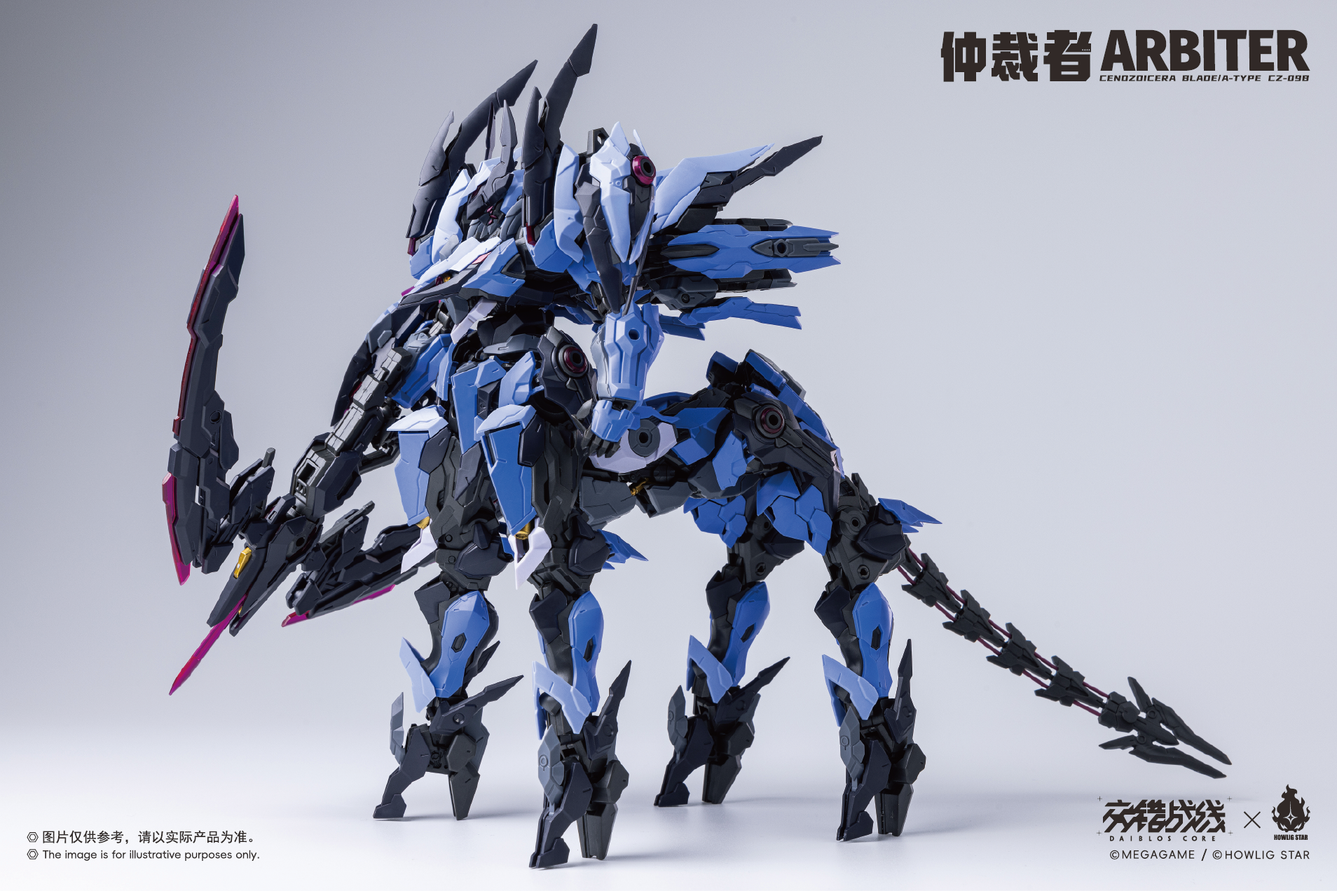 Howling-Star-Arbiter-3