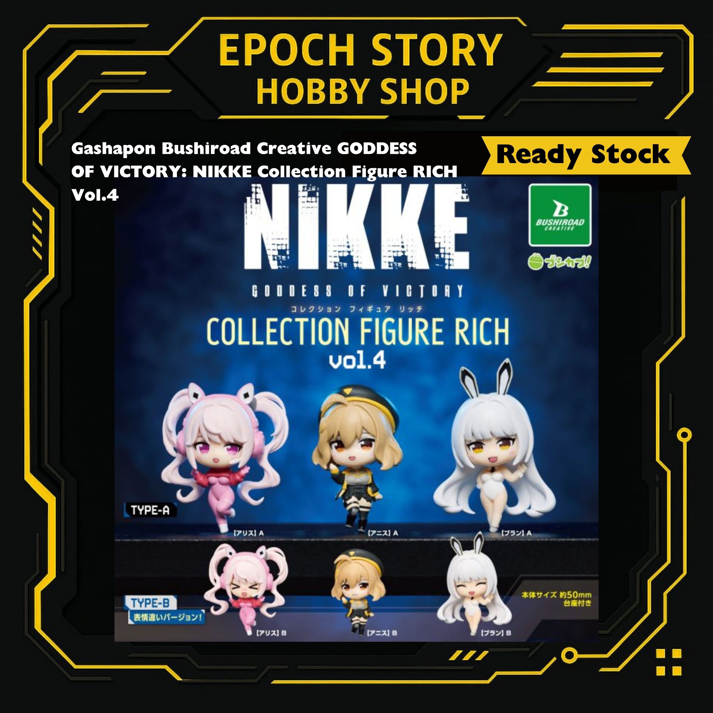 Animester Easy Pick series Medusa Girl-Kirisa 17 (1)