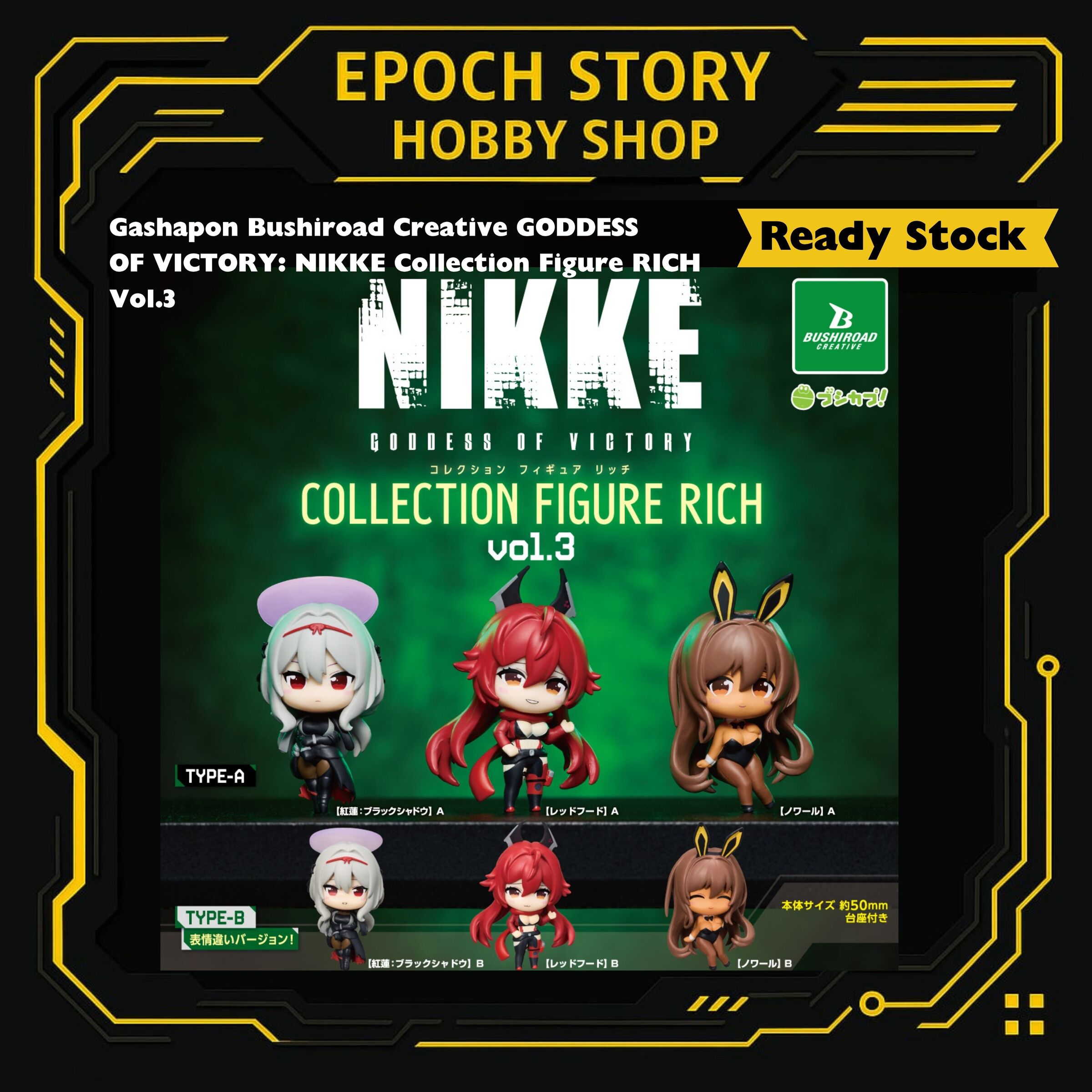 Animester Easy Pick series Medusa Girl-Kirisa 17