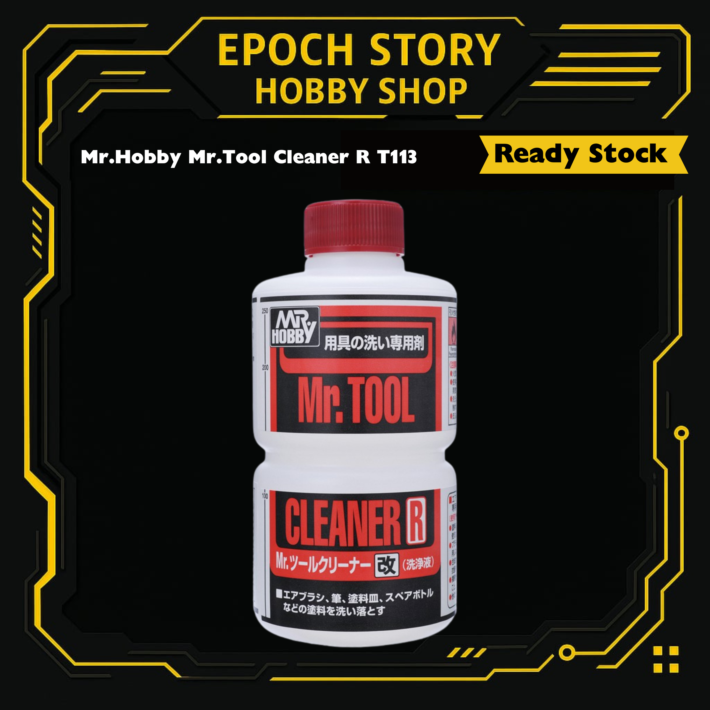 Animester Easy Pick series Medusa Girl-Kirisa 17 (1)