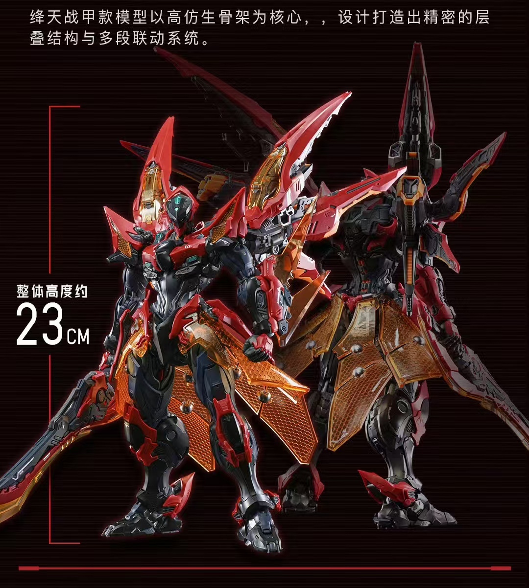 Image_20260408132312_179_23