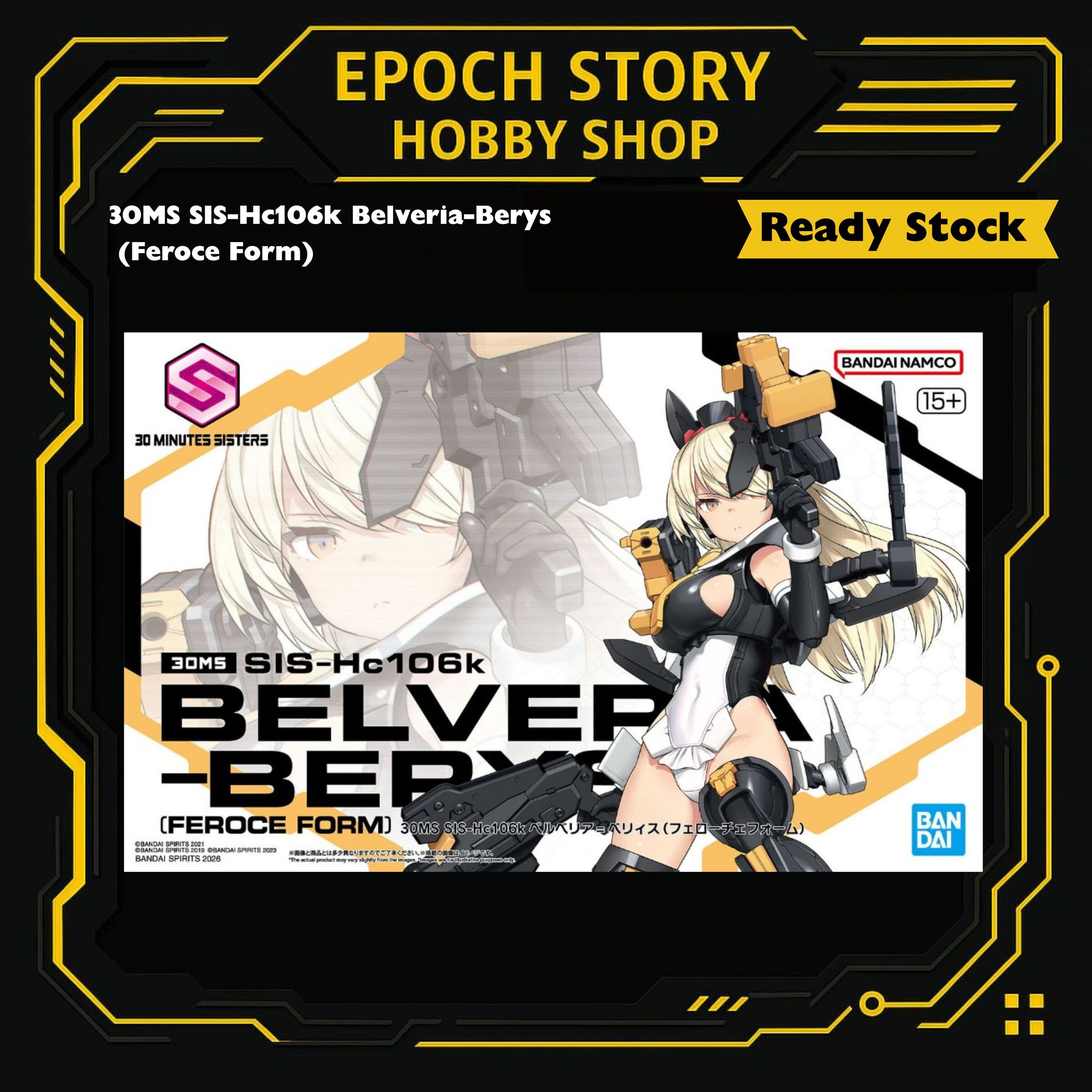 Animester Easy Pick series Medusa Girl-Kirisa 17 (11)