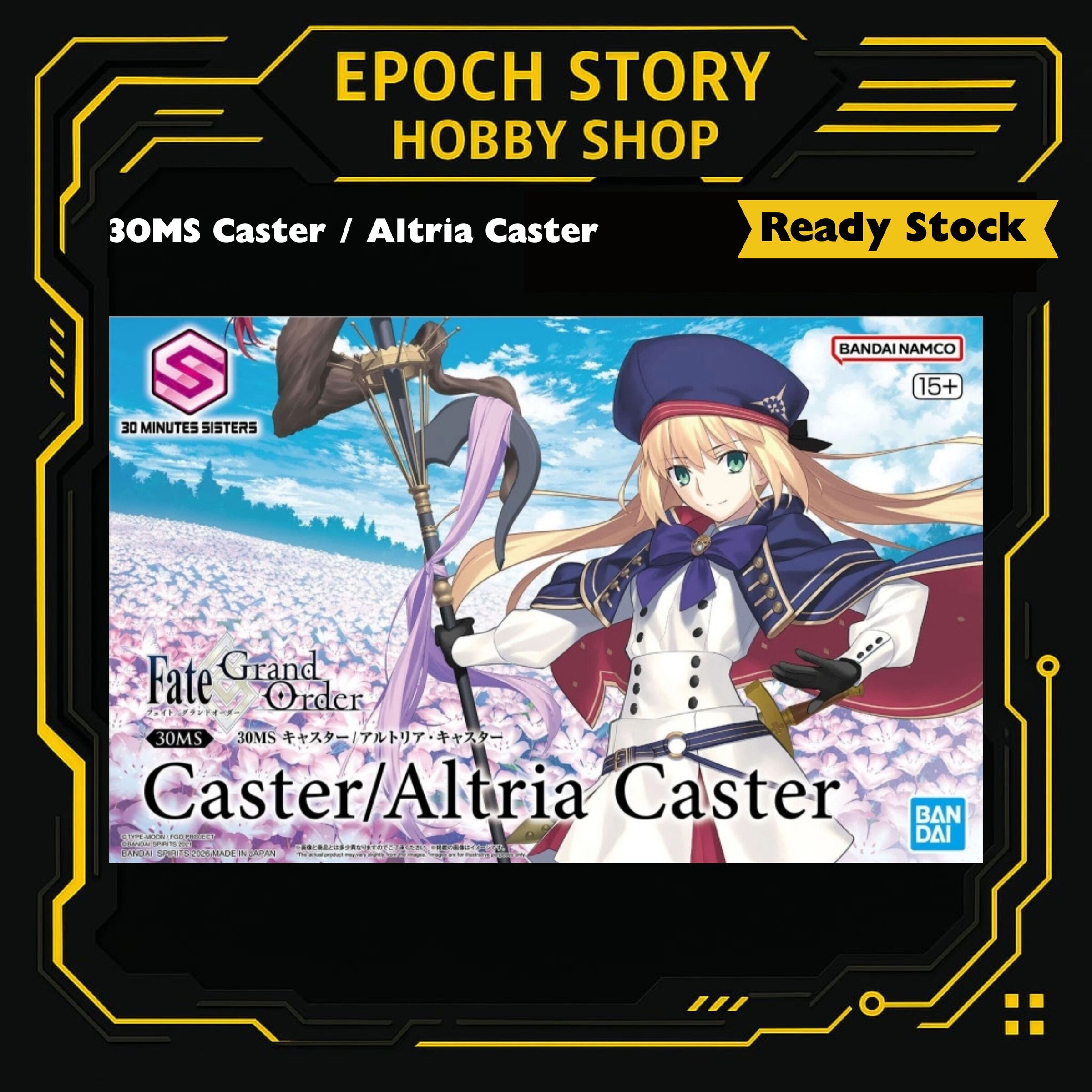 Animester Easy Pick series Medusa Girl-Kirisa 17 (12)