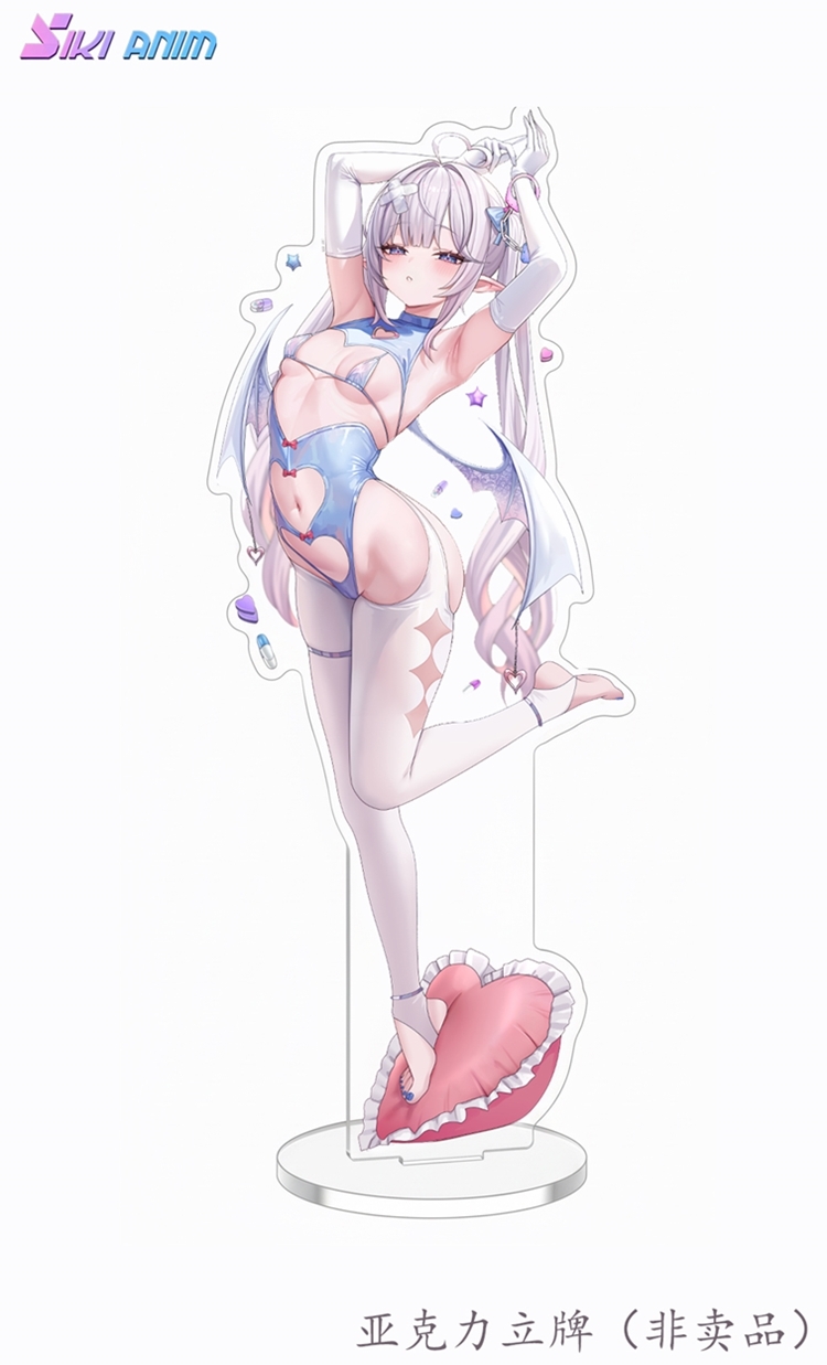 亚克力立牌特典