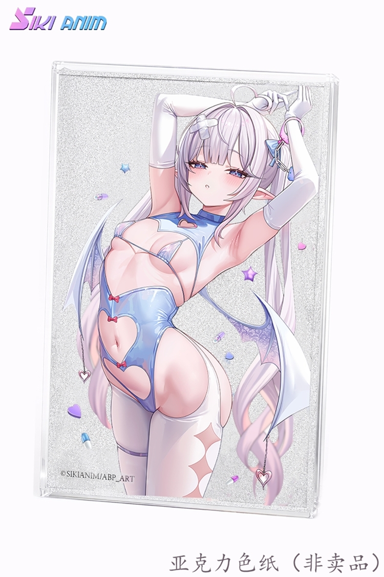 亚克力色纸特典