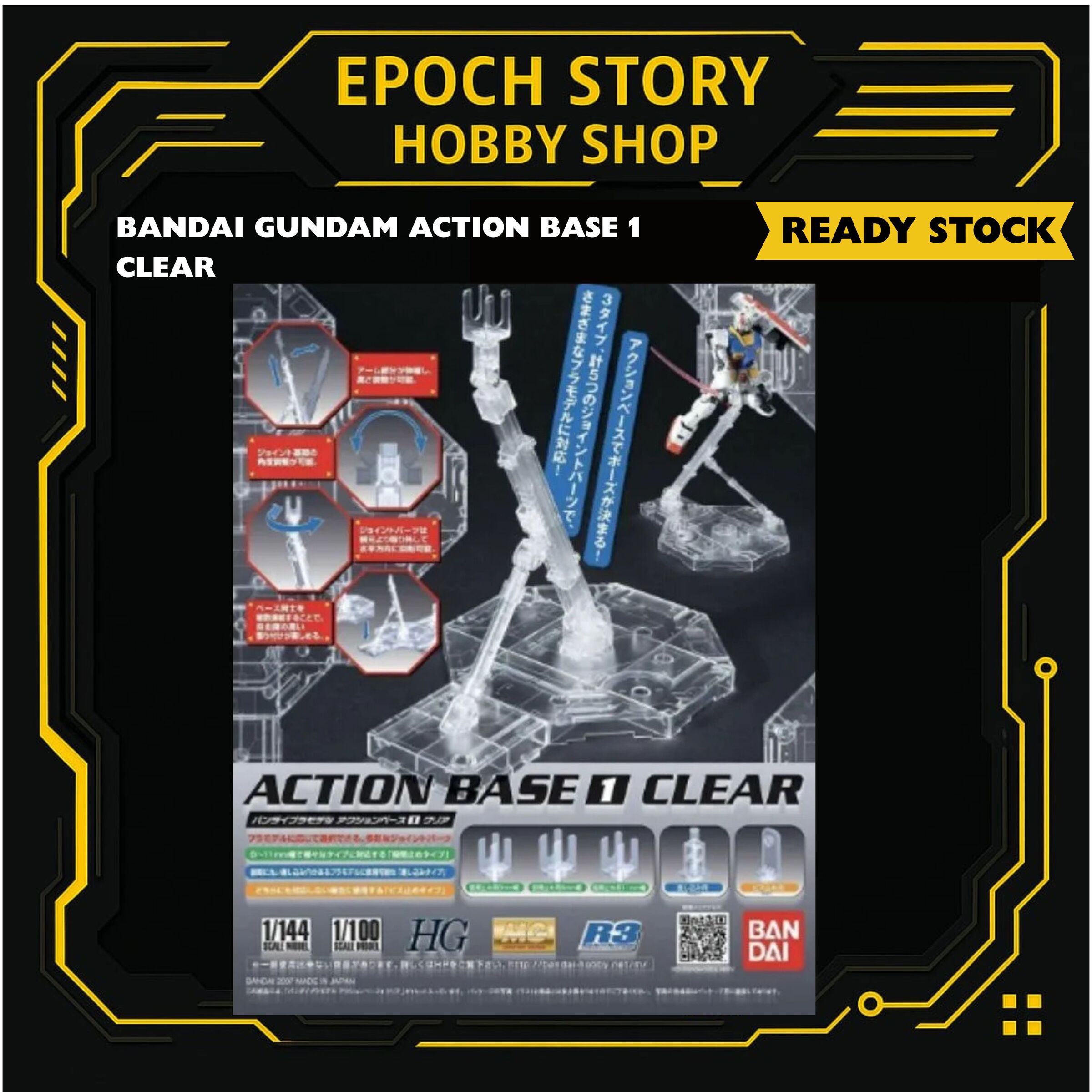 Animester Easy Pick series Medusa Girl-Kirisa 17 (1)