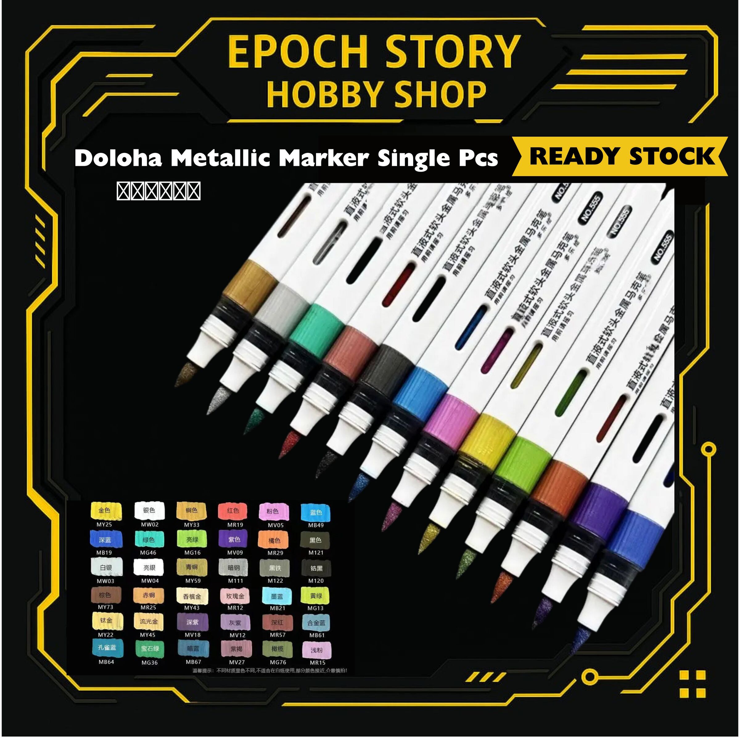 Animester Easy Pick series Medusa Girl-Kirisa 17