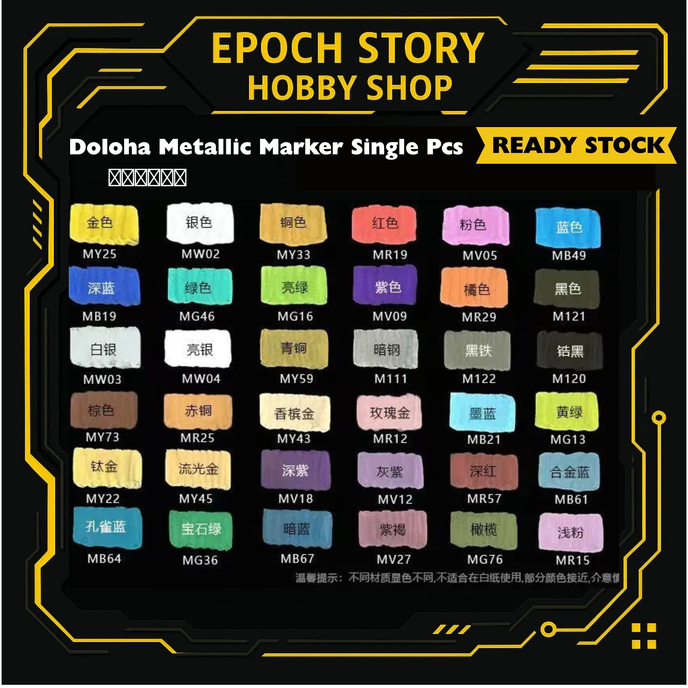 Animester Easy Pick series Medusa Girl-Kirisa 17 (5)