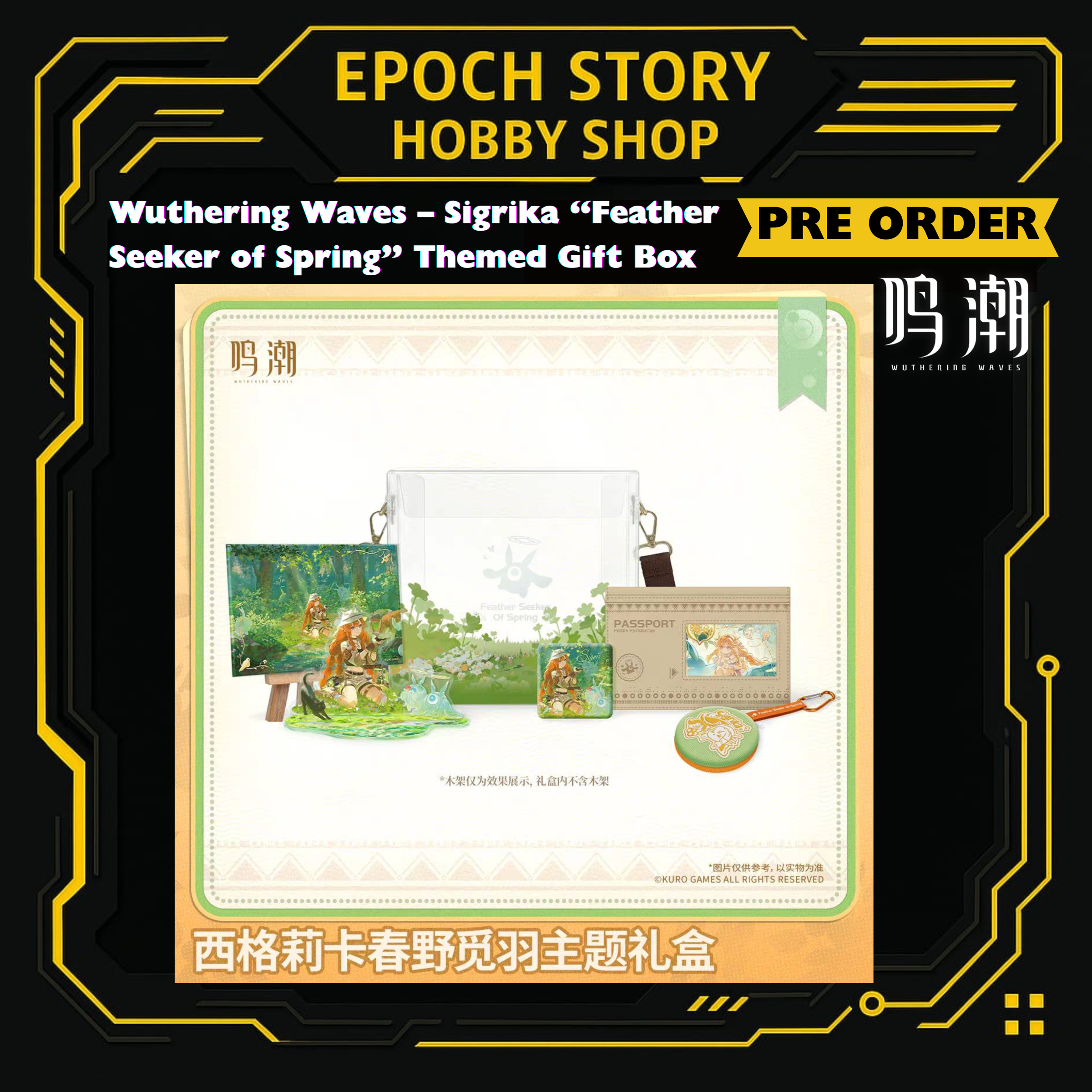 PRE ORDER