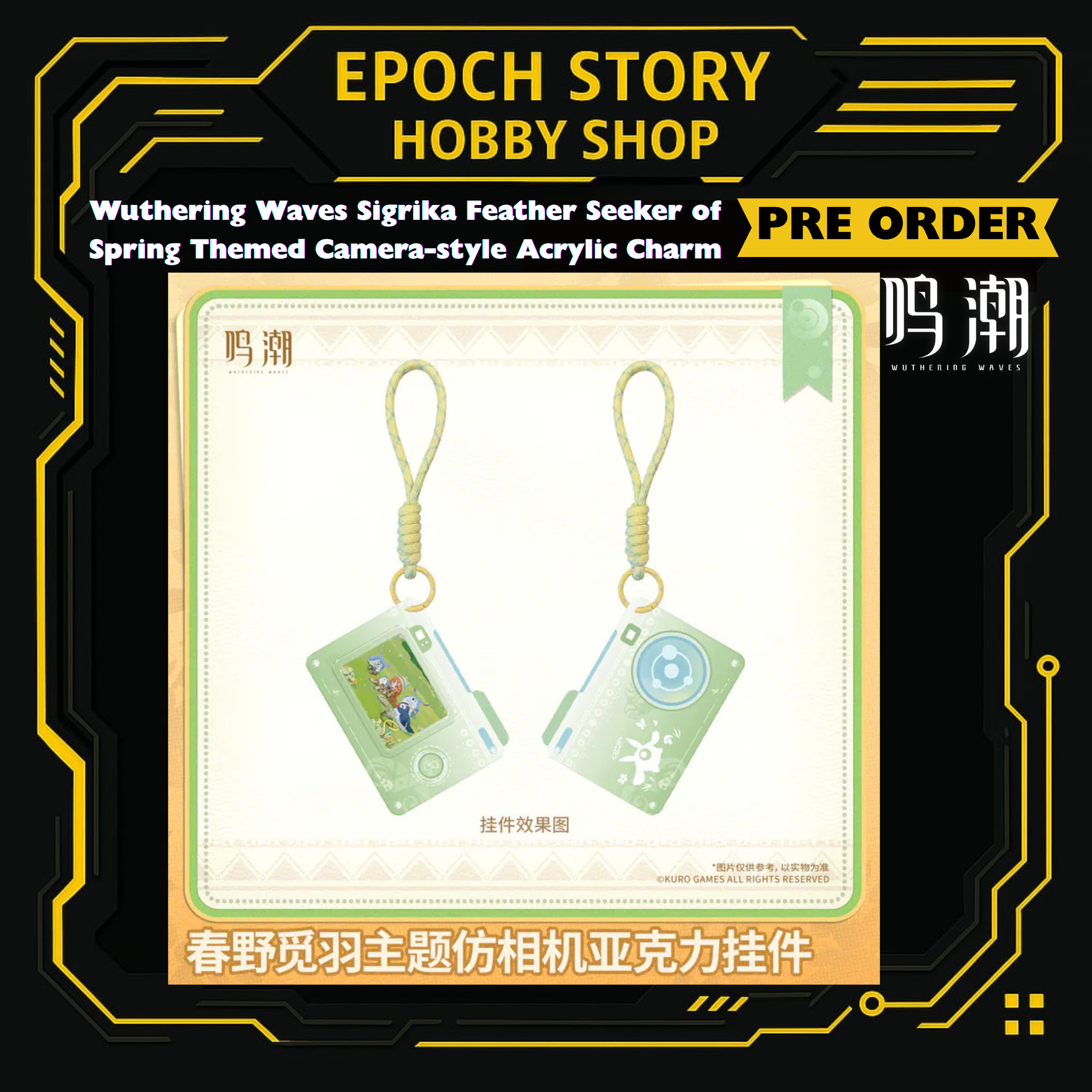 PRE ORDER