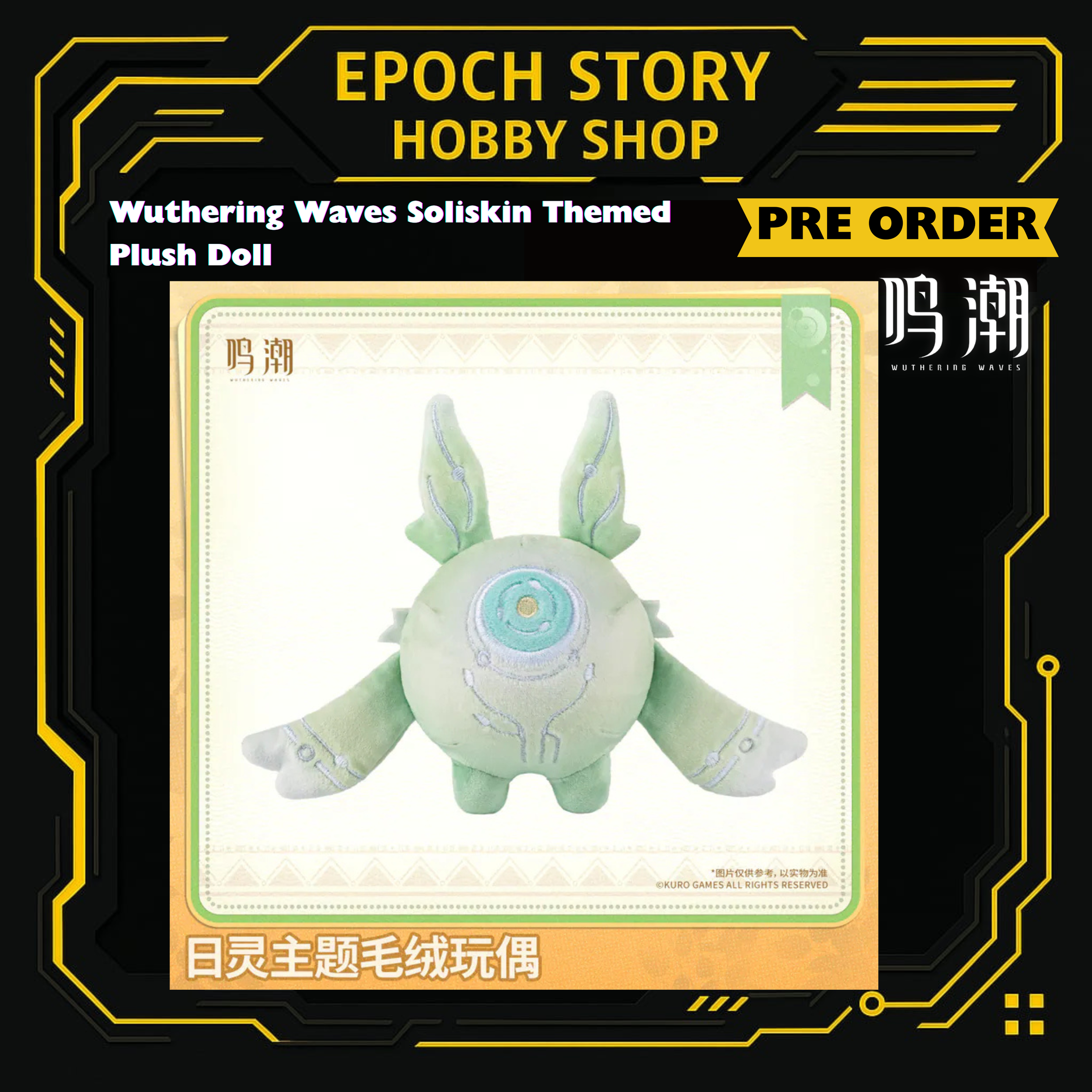 PRE ORDER