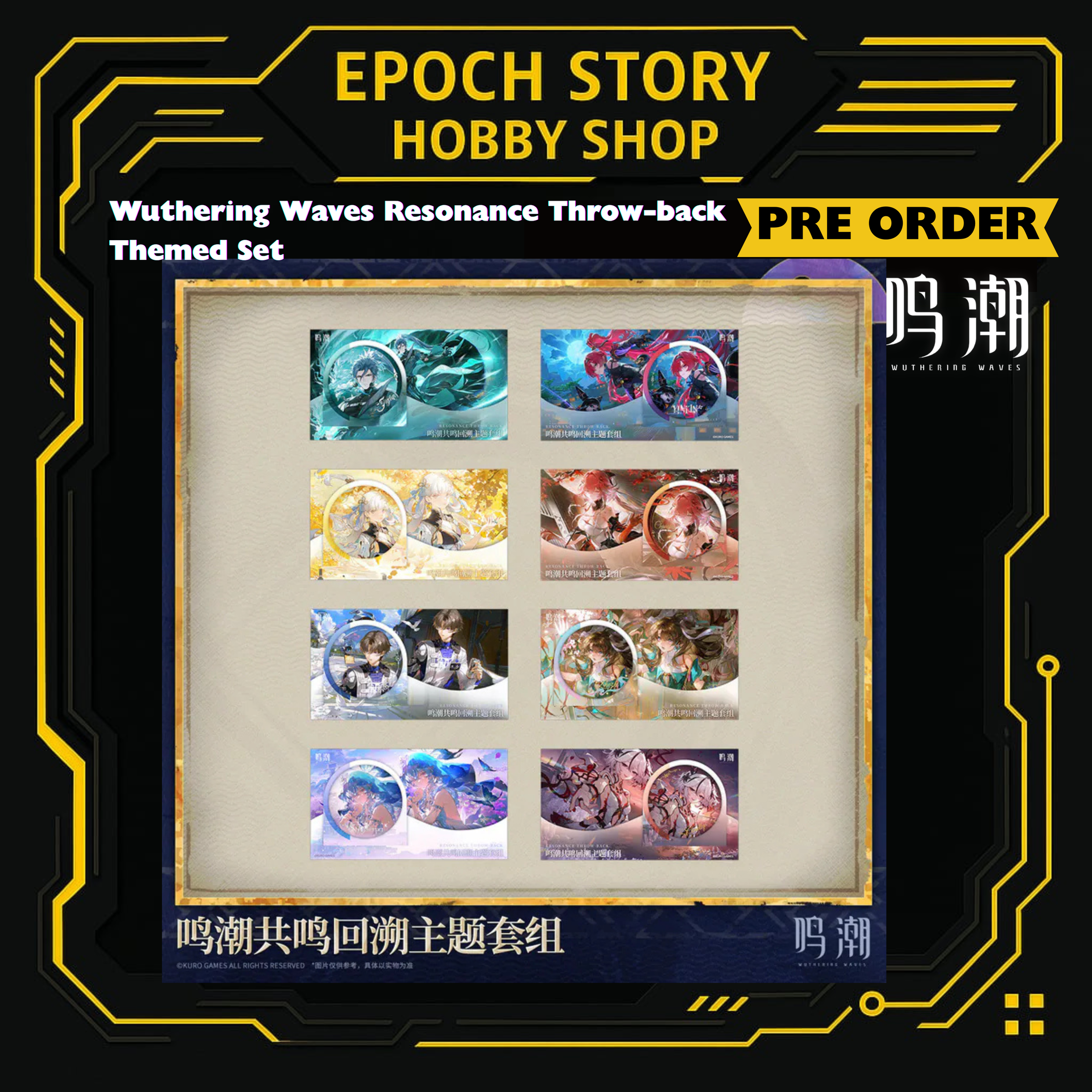 PRE ORDER