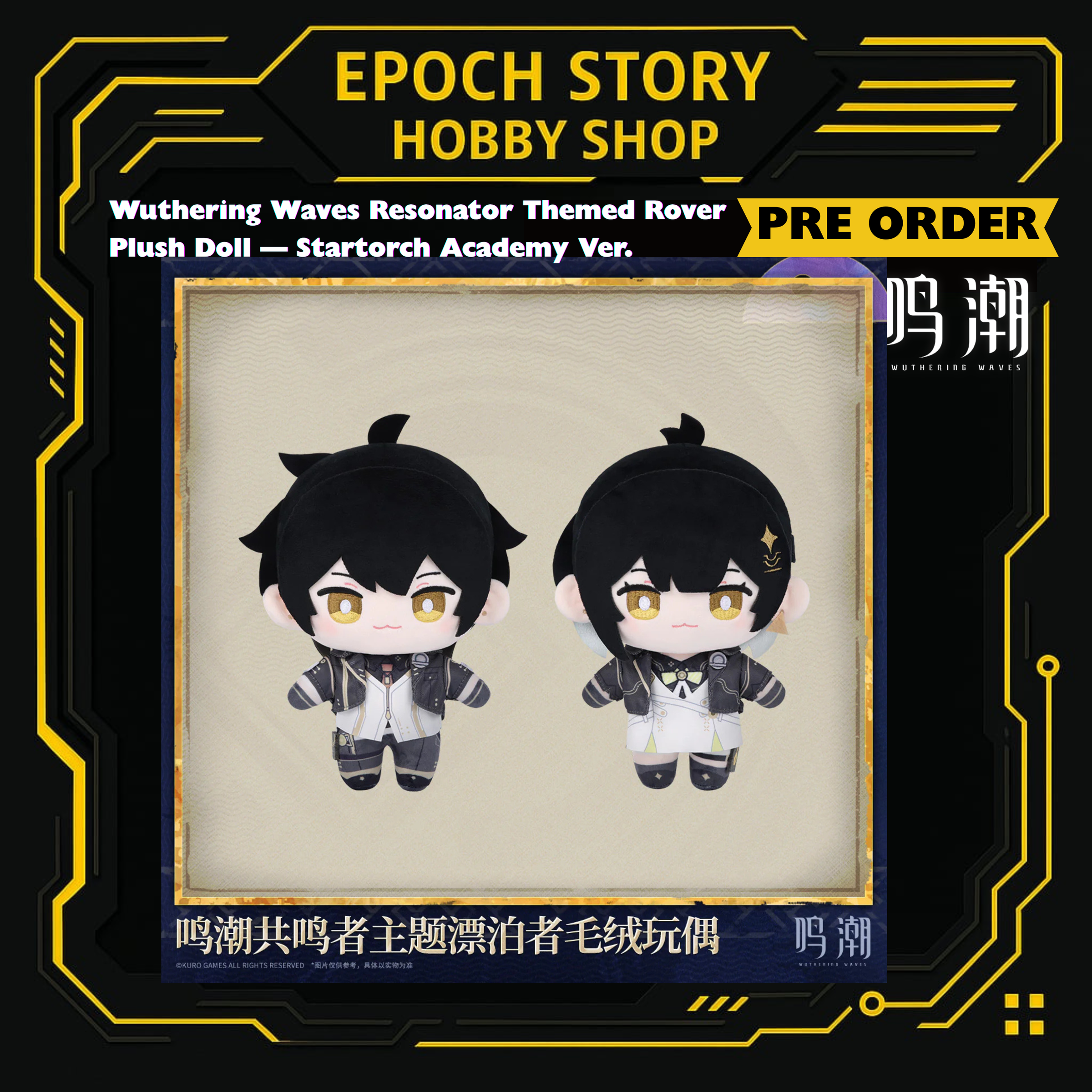 PRE ORDER