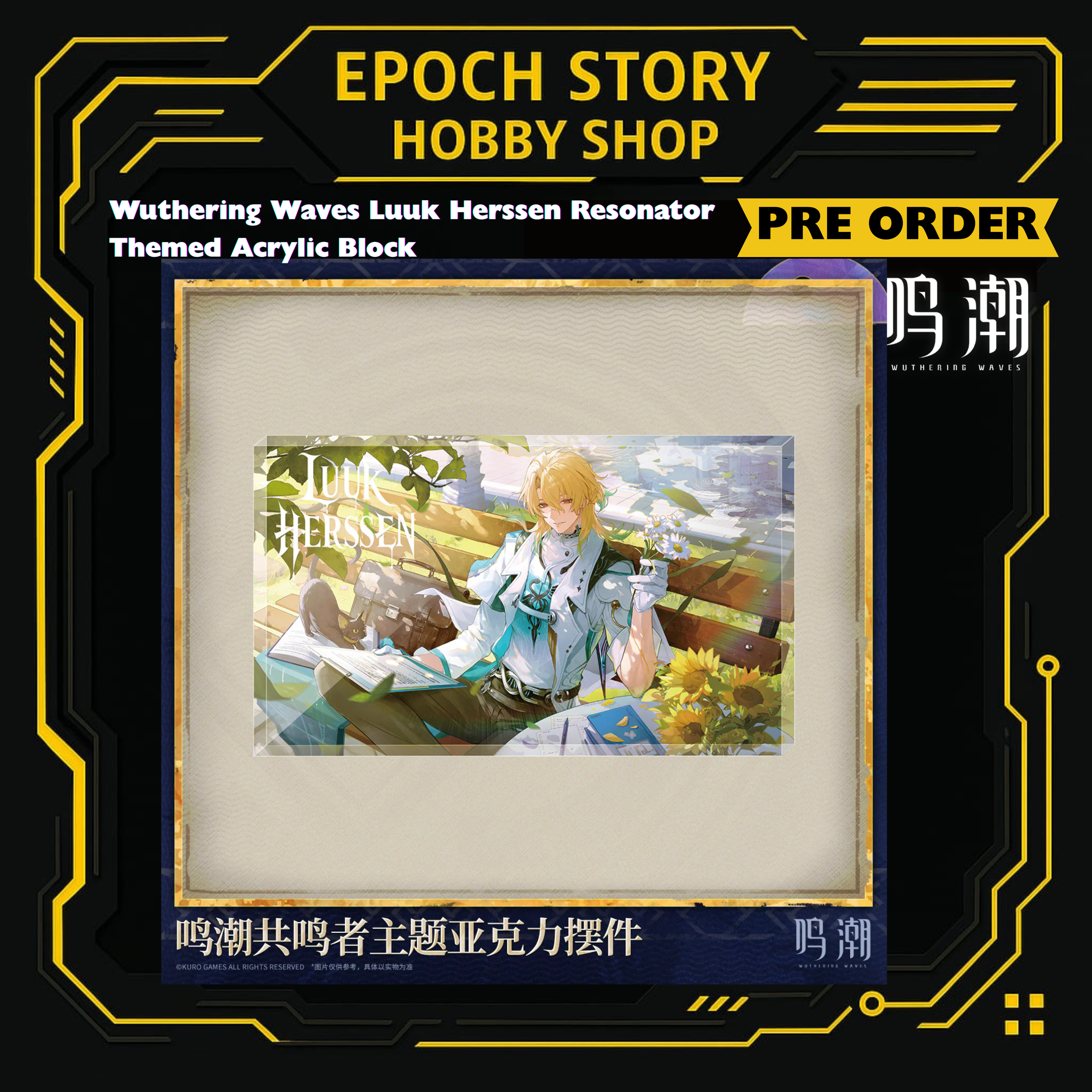 PRE ORDER