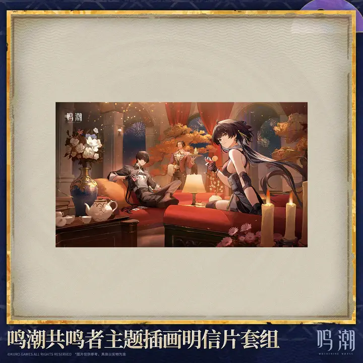 3.2 ALL SET BONUS