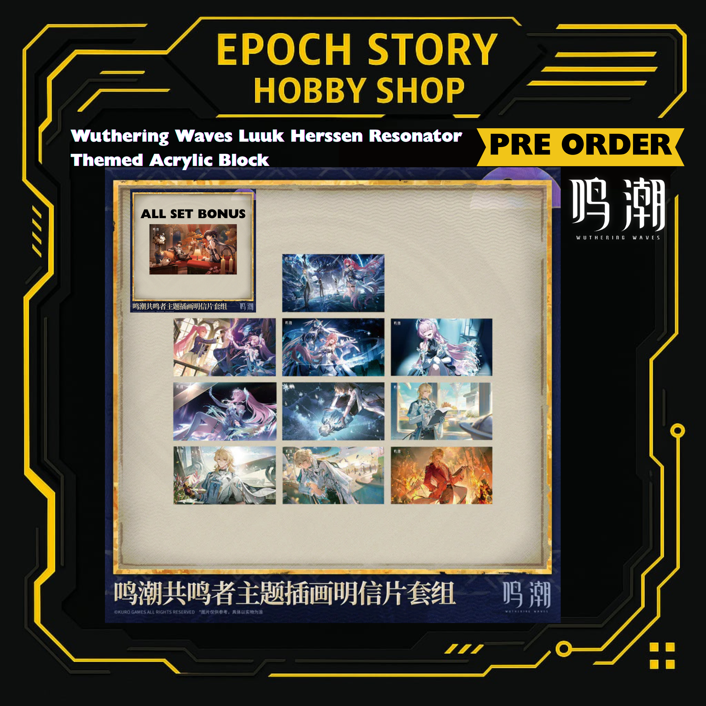 PRE ORDER