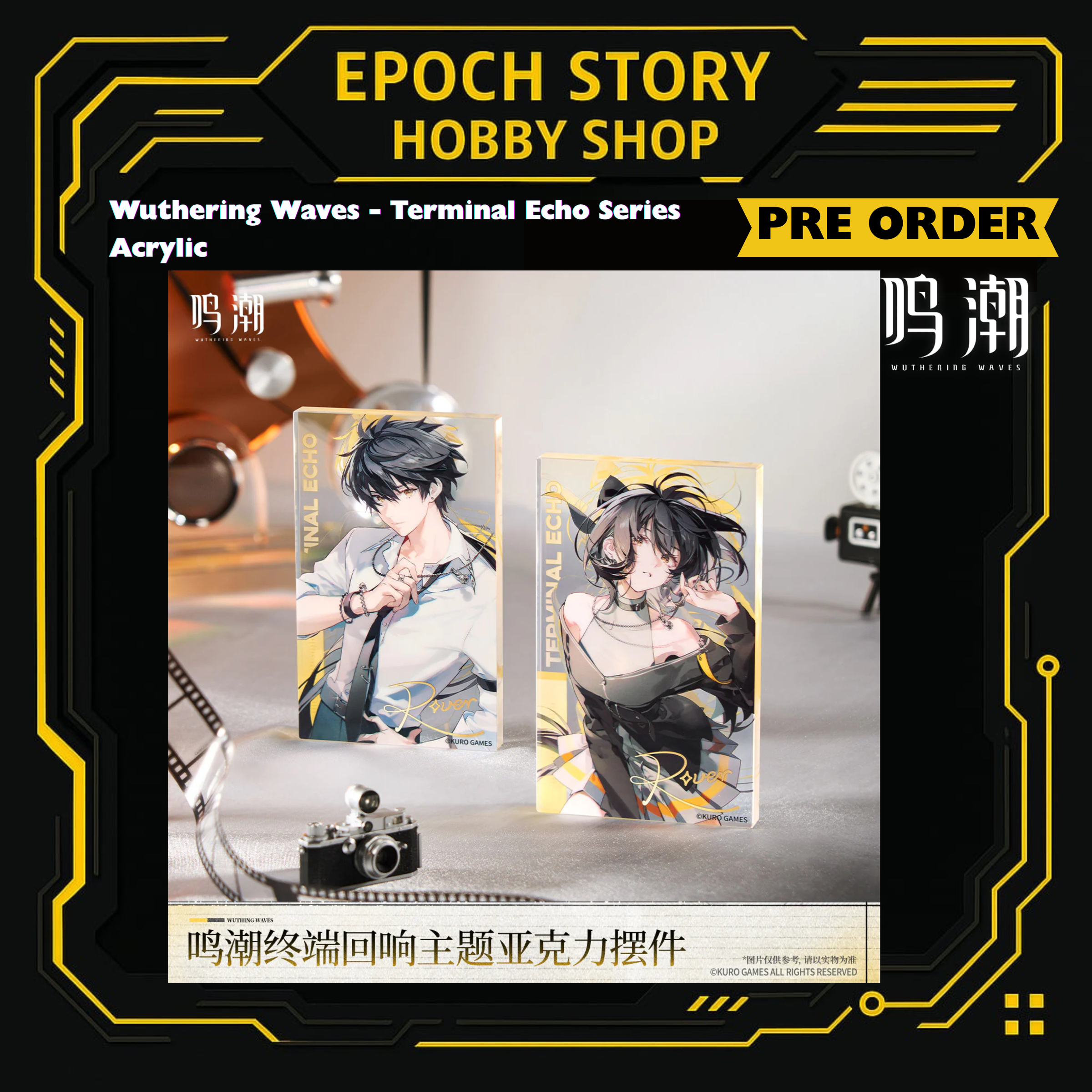 PRE ORDER