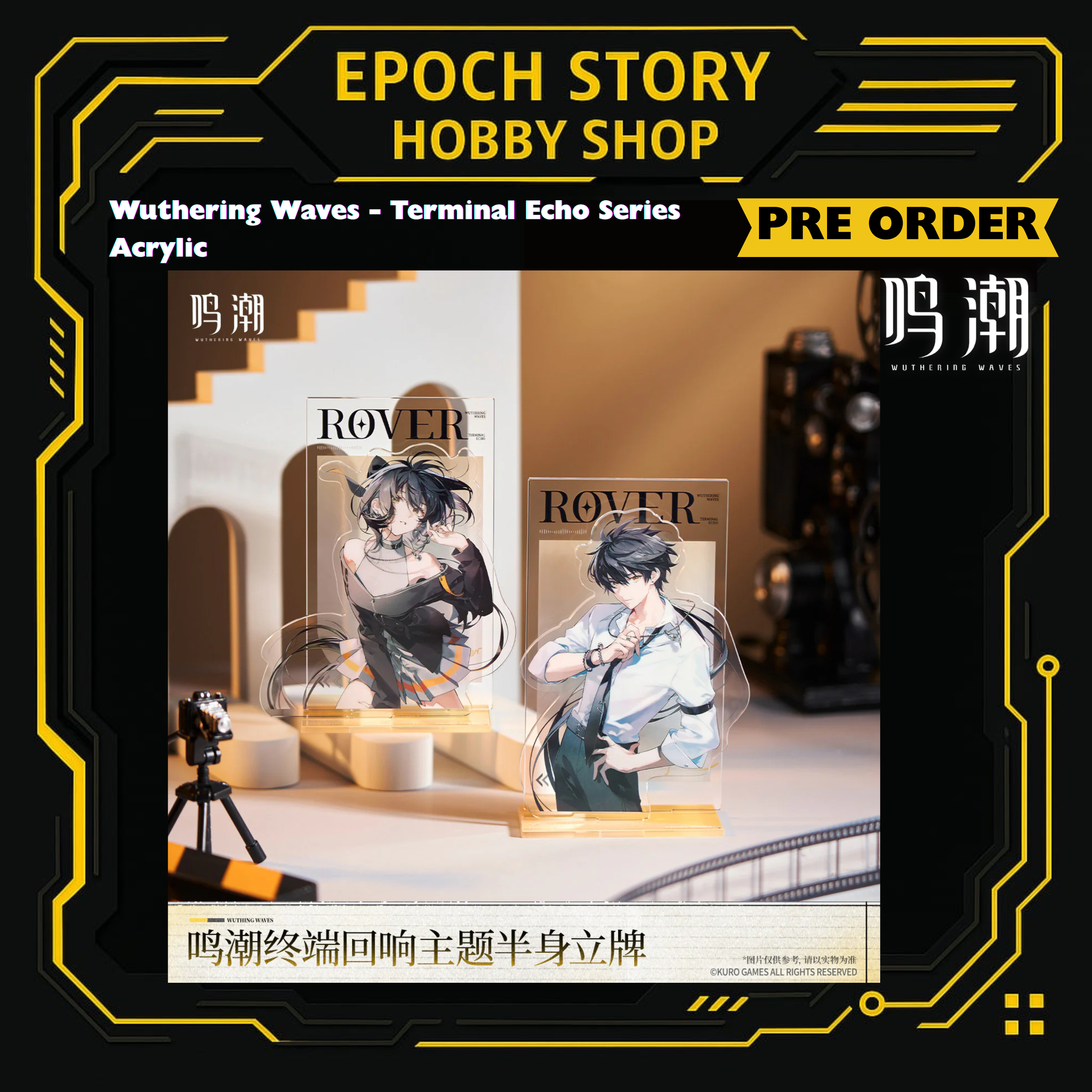 PRE ORDER