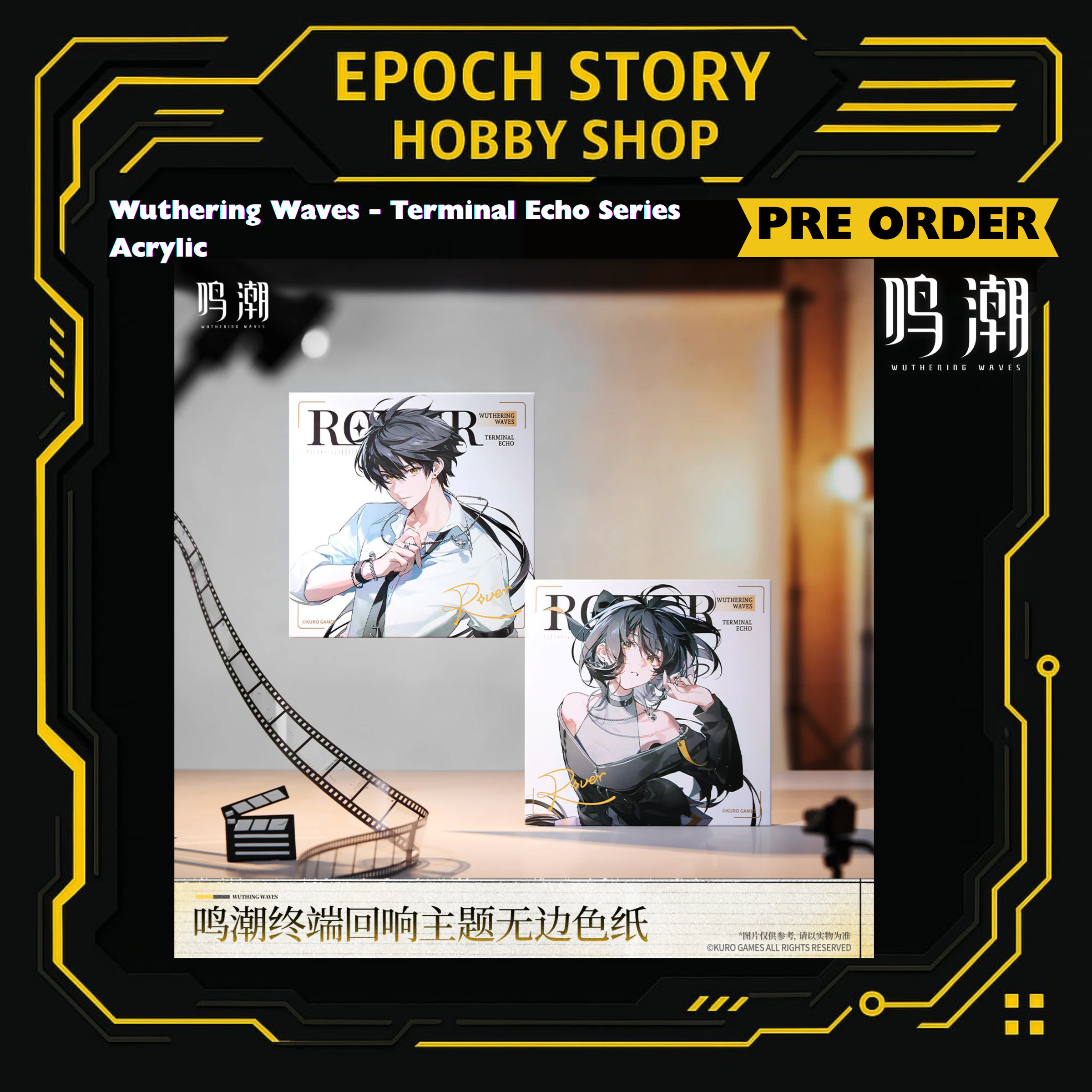 PRE ORDER