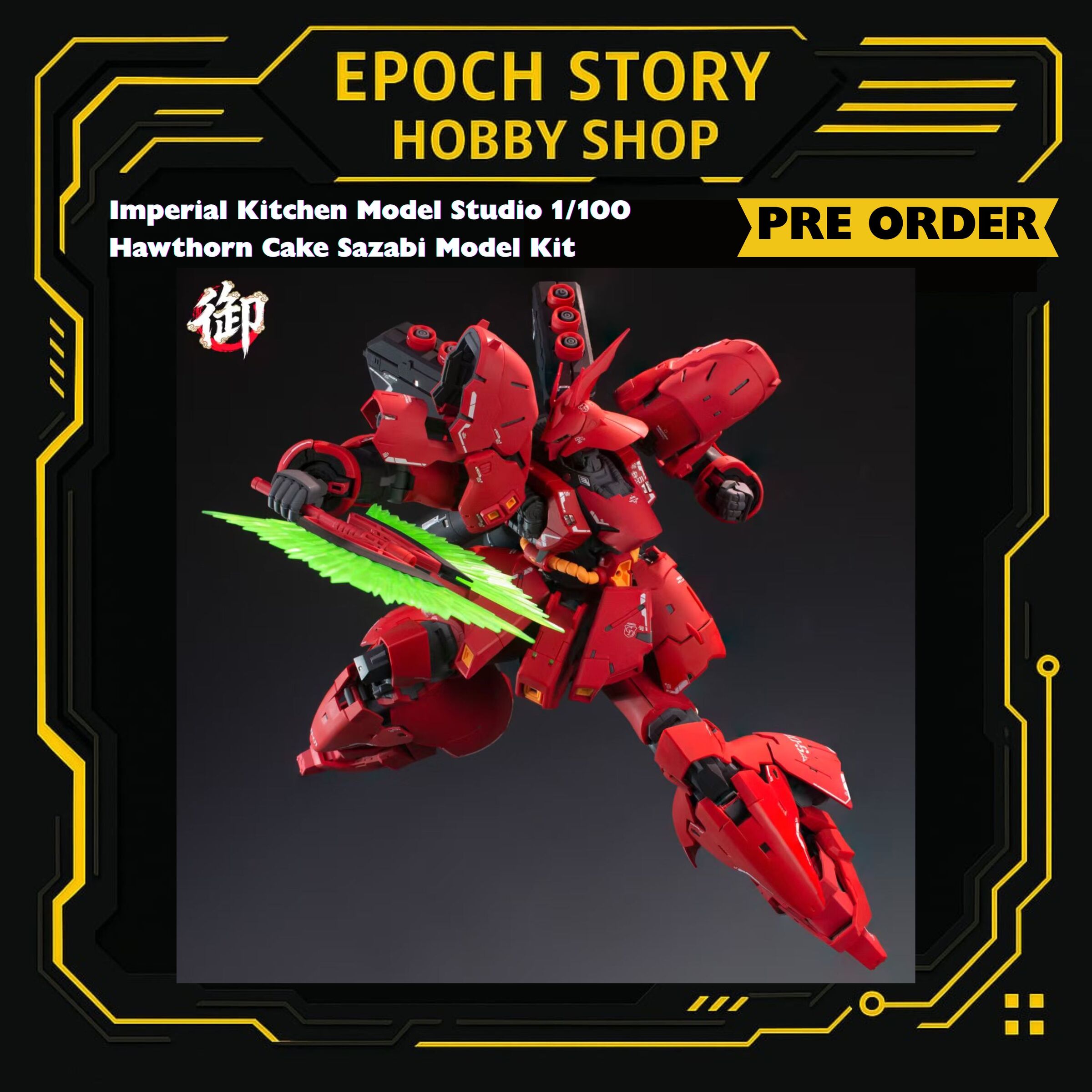 PRE ORDER
