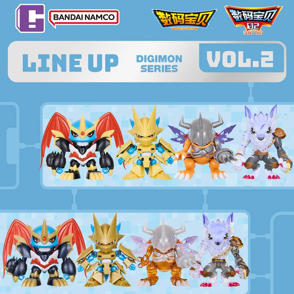 Digimon_Plabako_Model_Kit_Digimon_Adventure__Vol._2_cc80ec26-8eab-4293-80c8-c31567420a64_600x600_crop_center