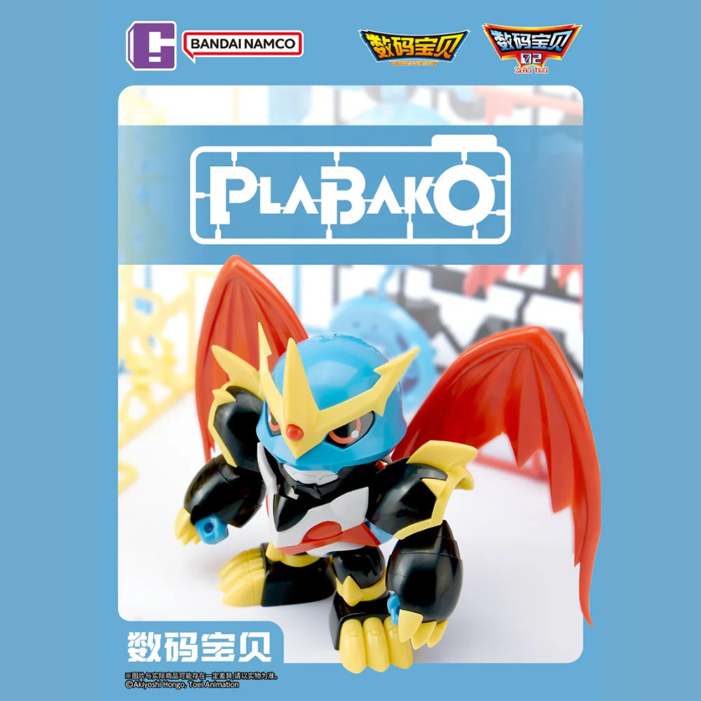 Digimon_Plabako_Model_Kit_Digimon_Adventure__Vol._2_2