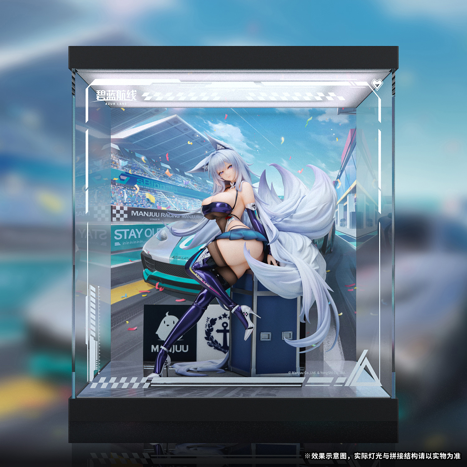 展示套装-官图·中文