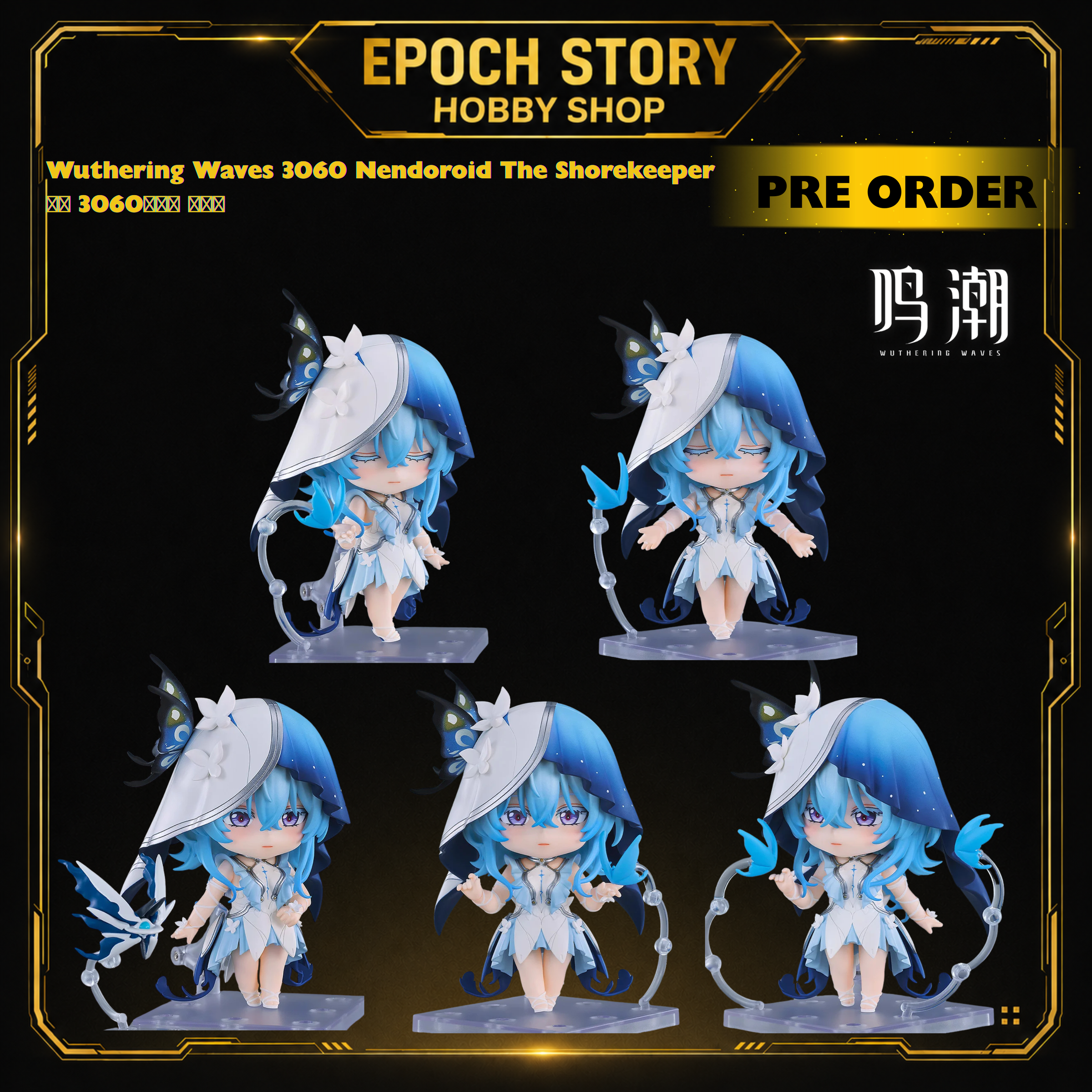 PRE ORDERREADY STOCK
