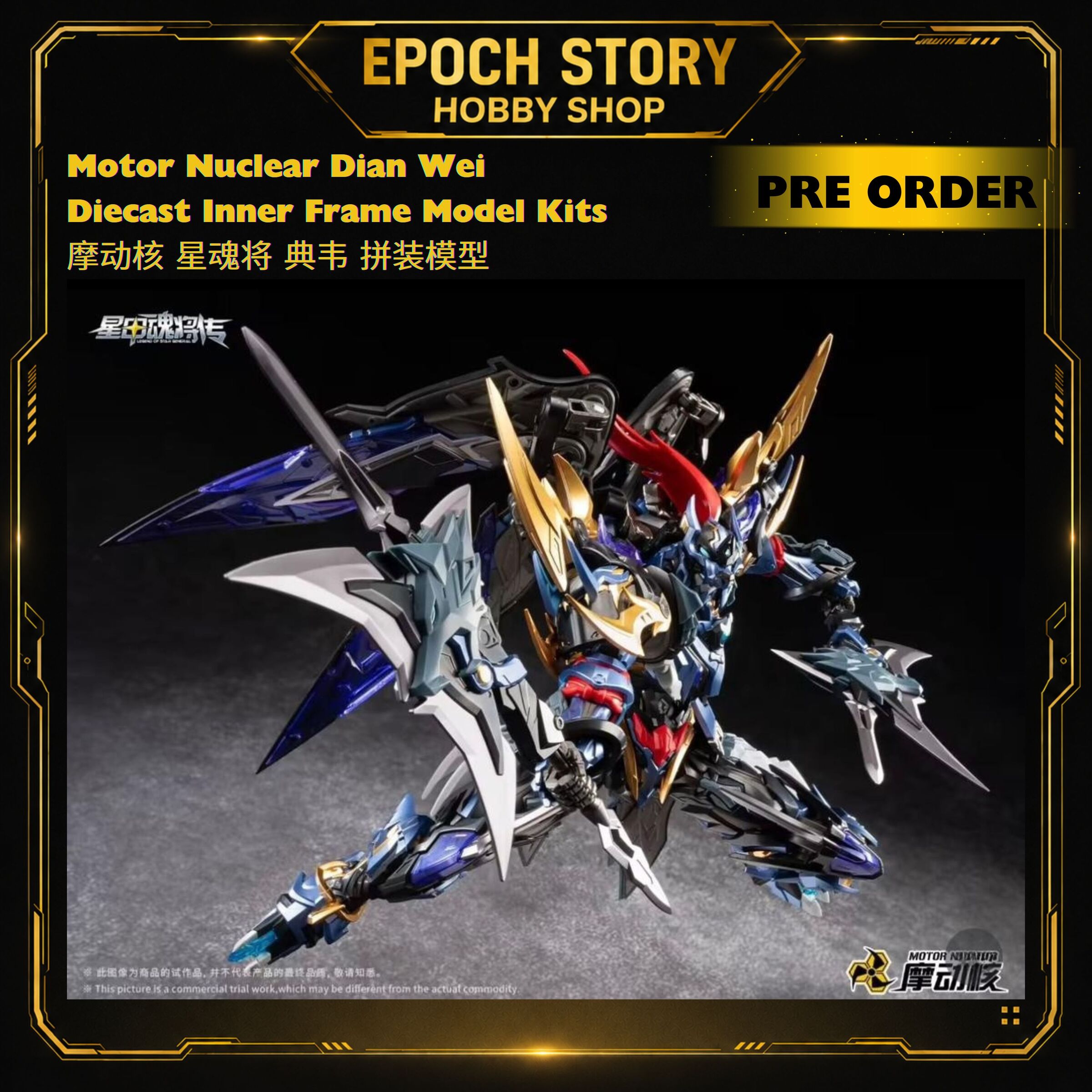 PRE ORDERREADY STOCK