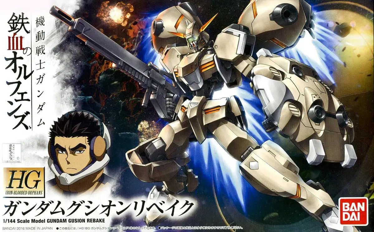 HGIBO_Gundam_Gusion_Rebake_boxart