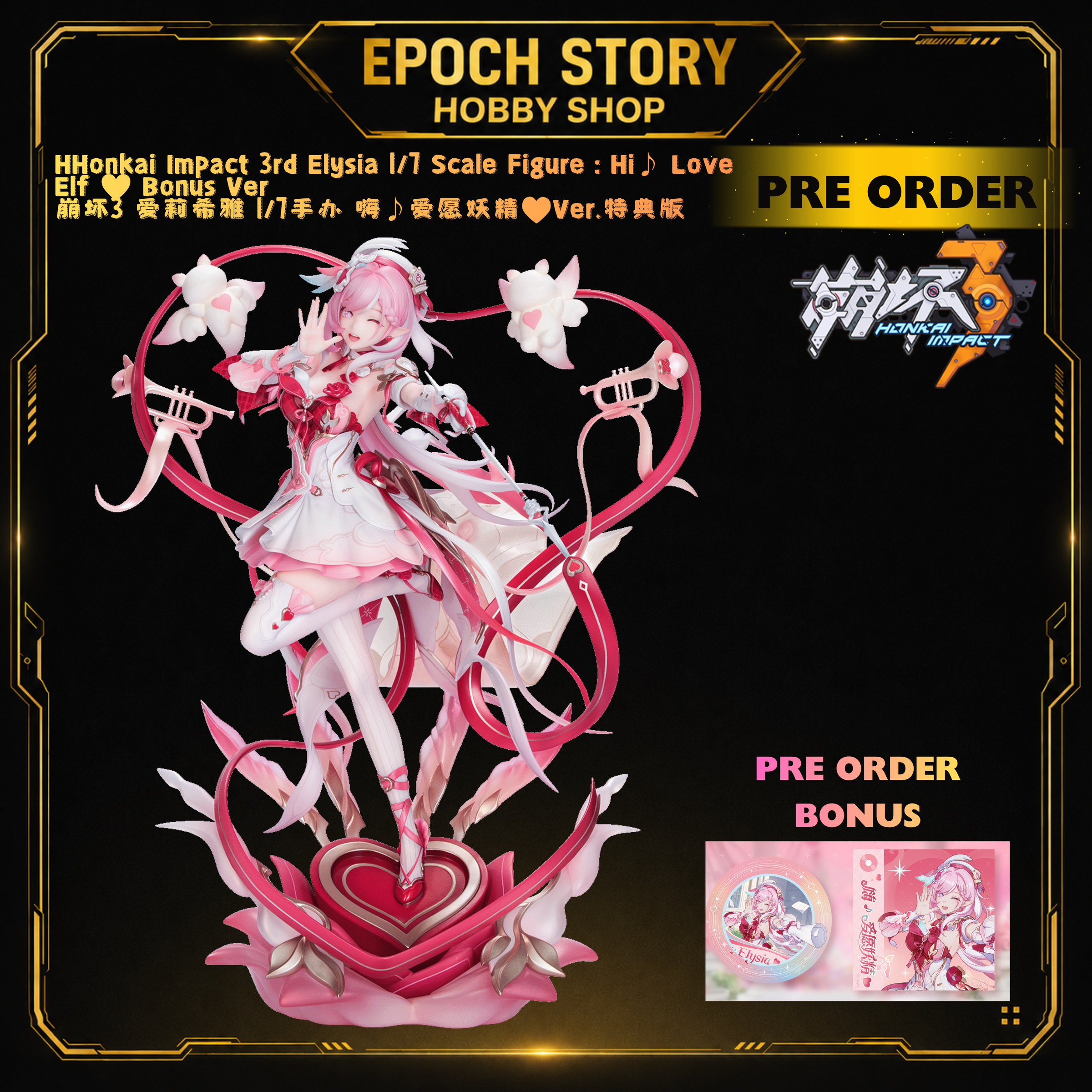 PRE ORDERREADY STOCK