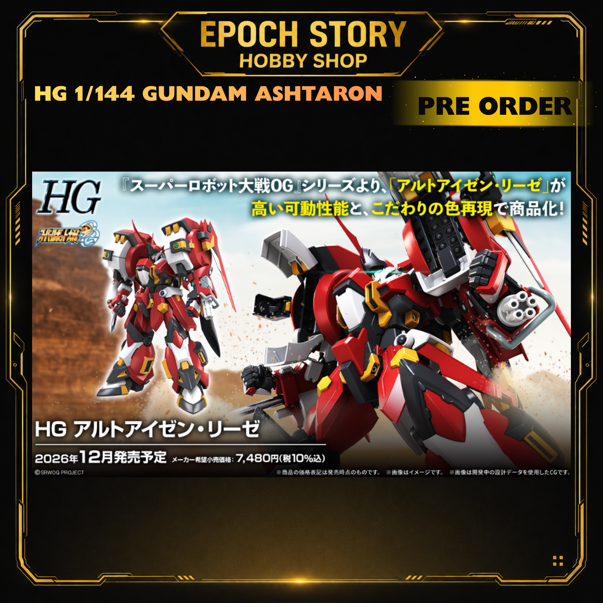 PRE ORDERREADY STOCK