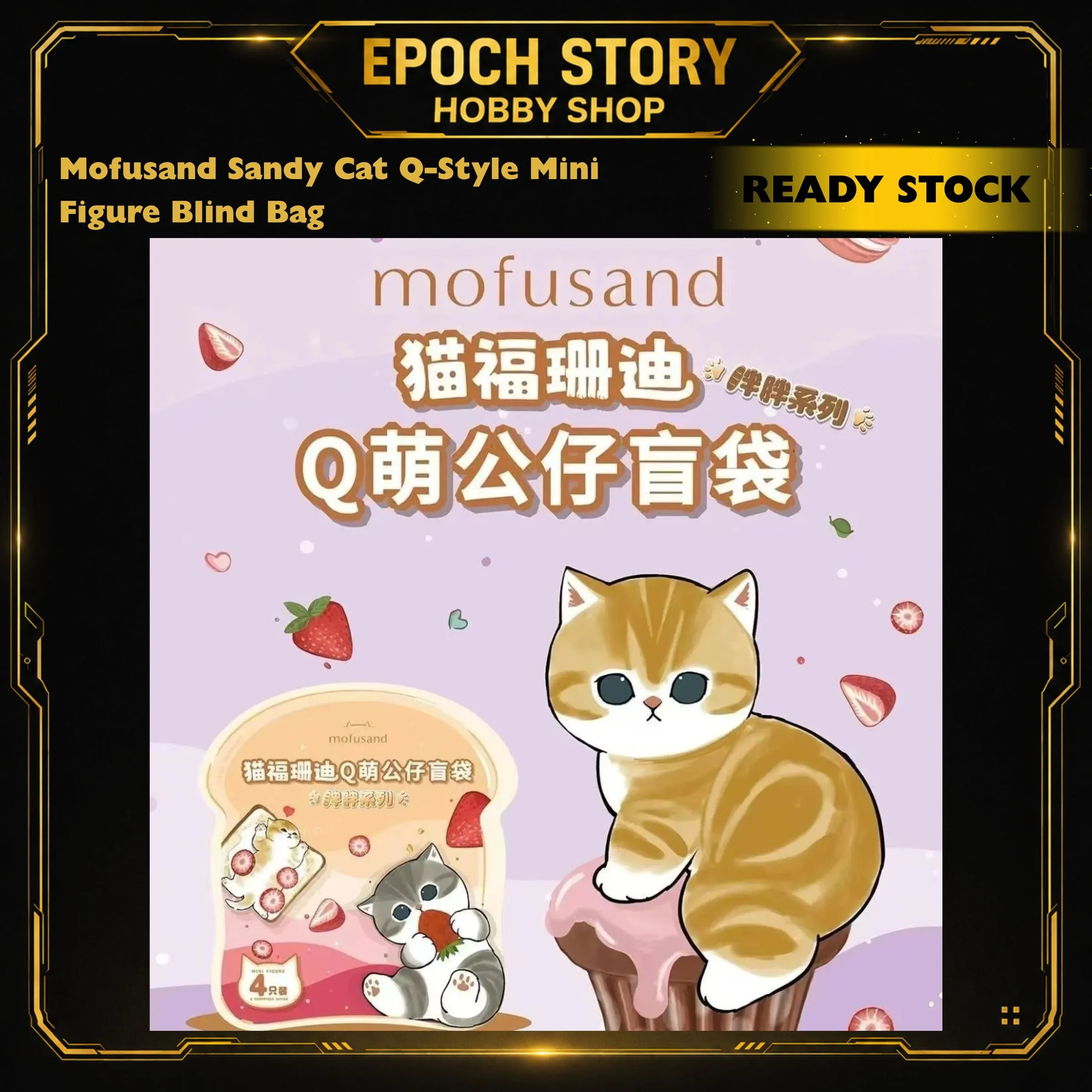 PRE ORDERREADY STOCK (1)