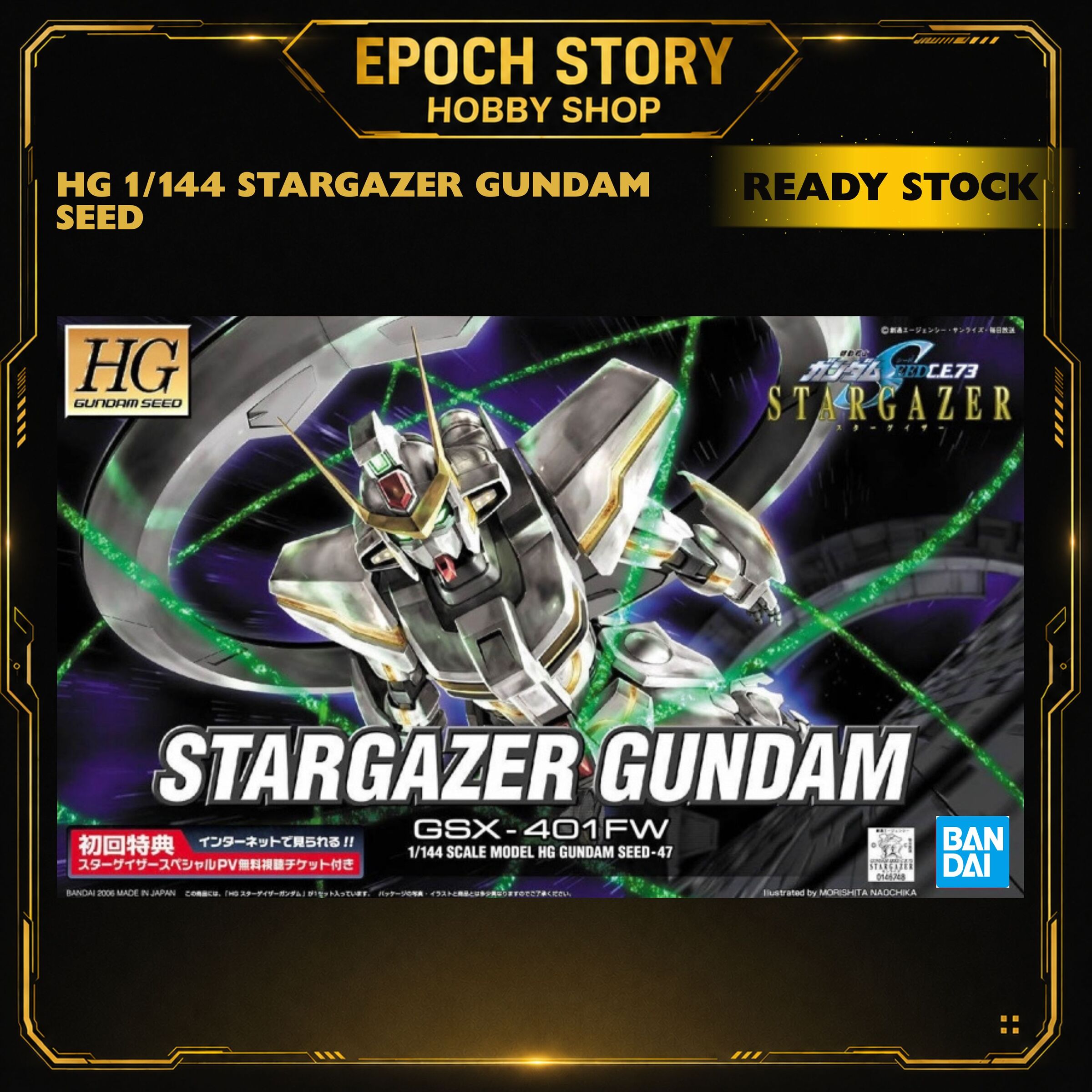 PRE ORDERREADY STOCK (23)